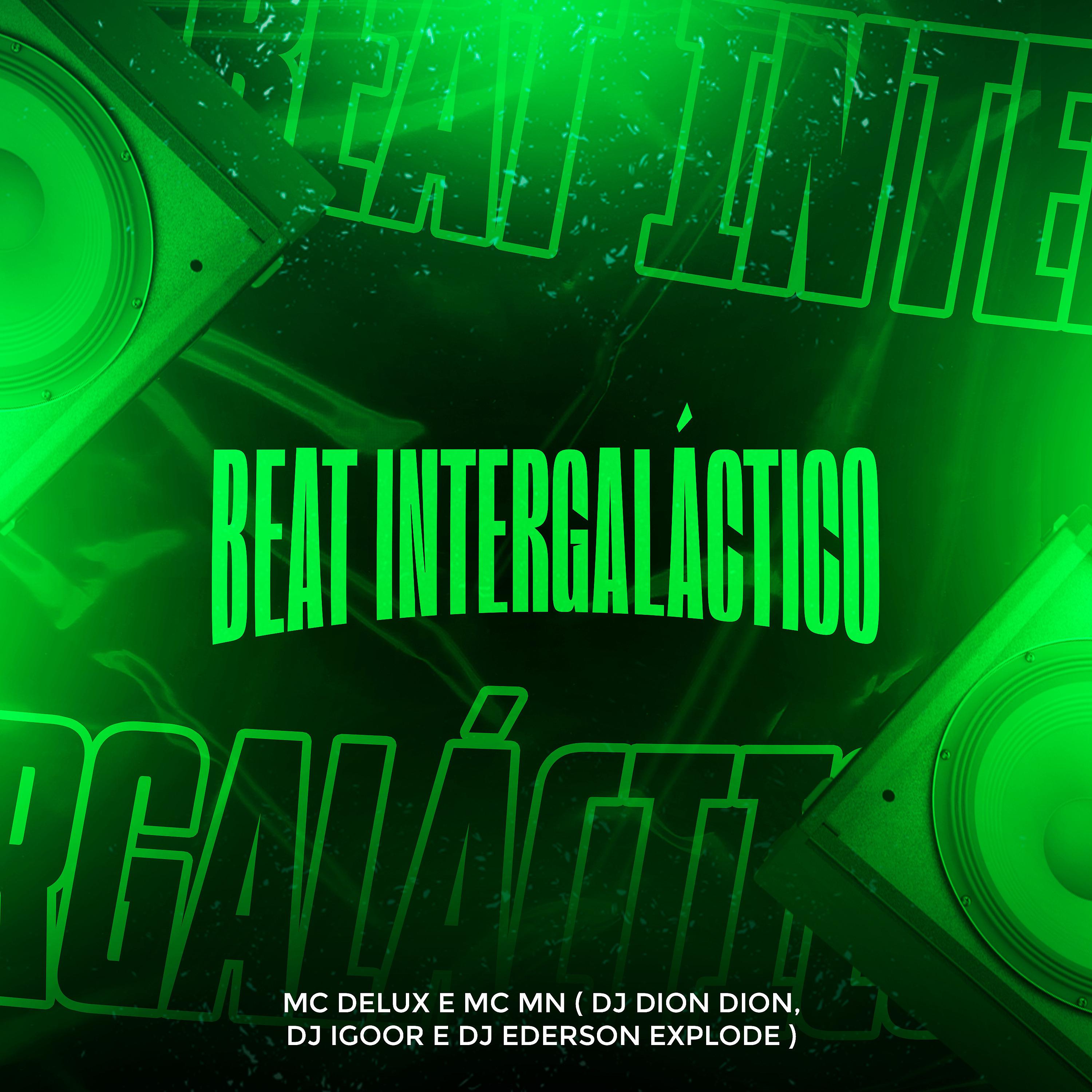 Постер альбома Beat Intergaláctico