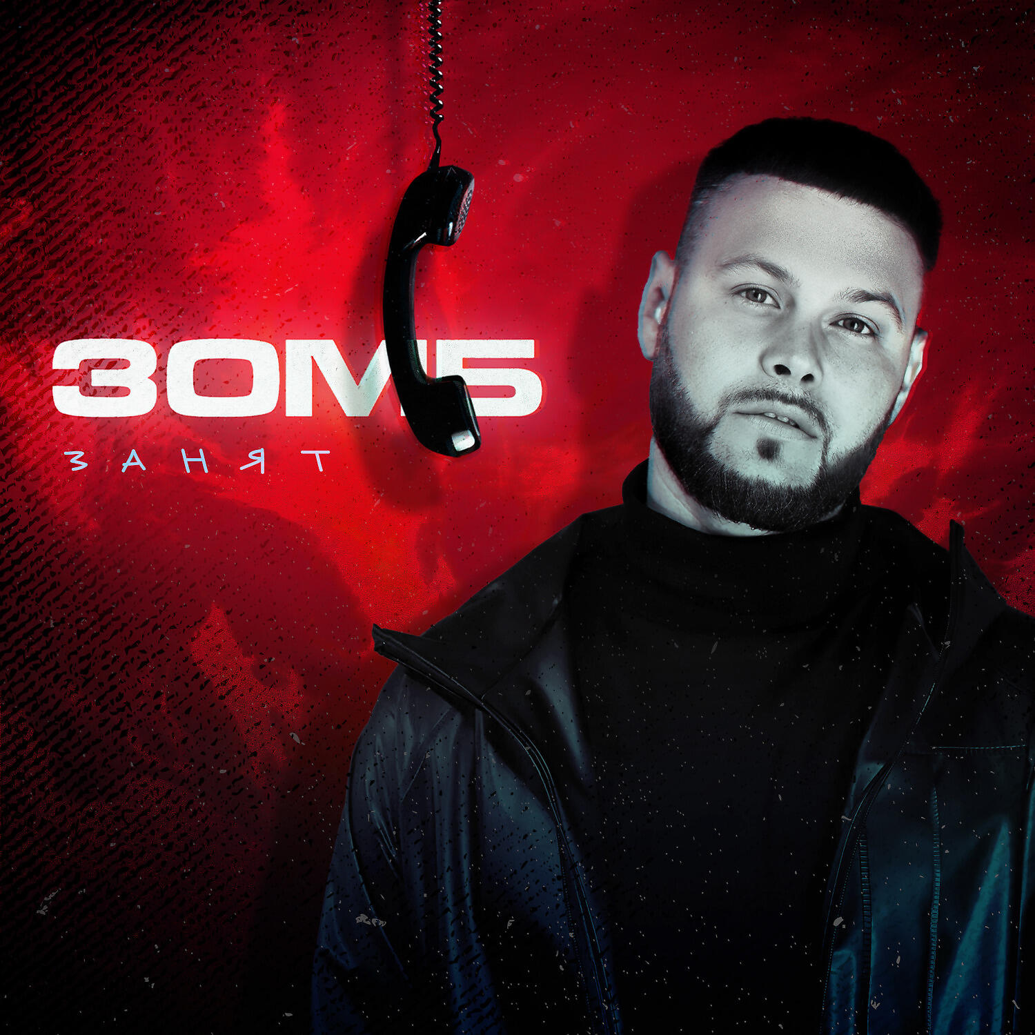 баноммай pavel kosogov remix