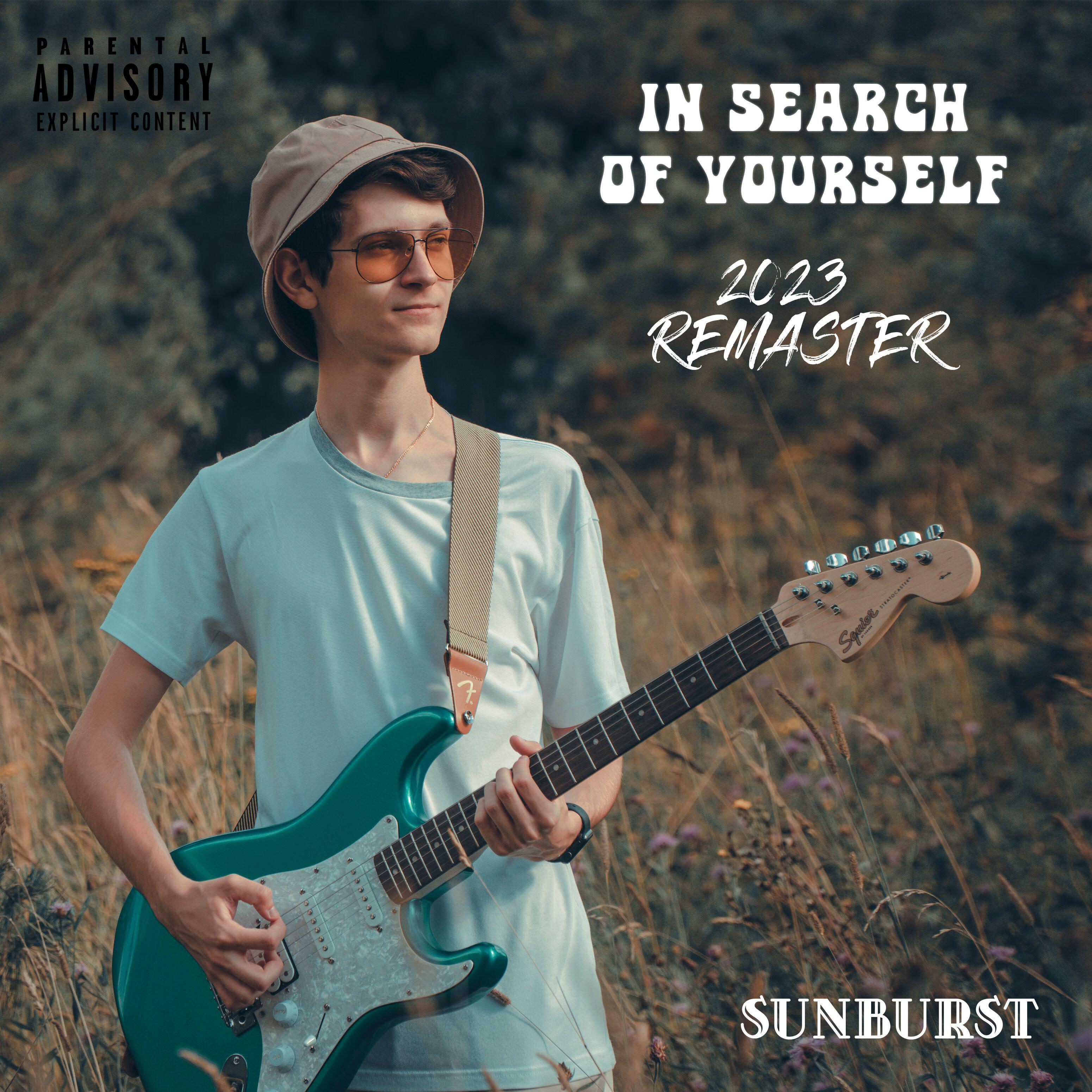 Sunburst - Запуталась (2023 Remaster)