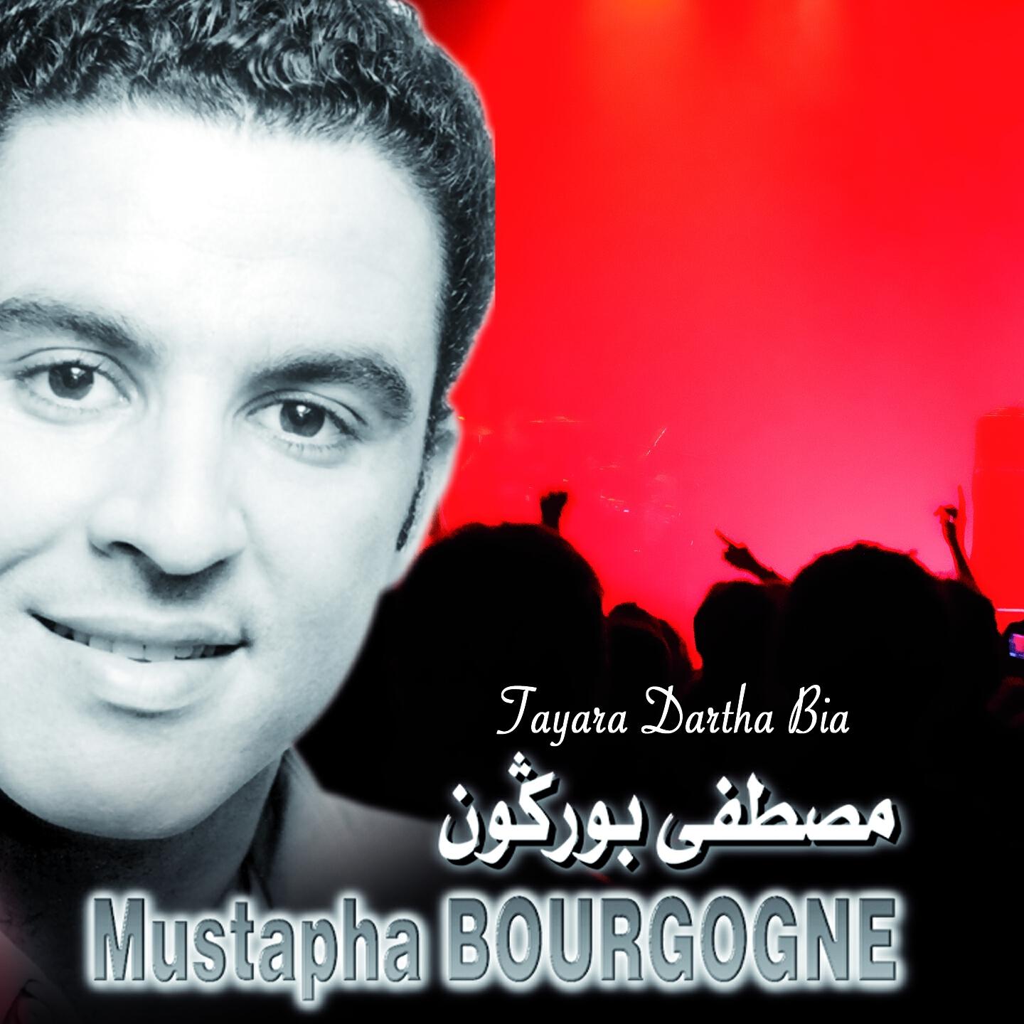 Mustapha Bourgogne - Yal Bnia (Bla Bik Ana Mahroum)