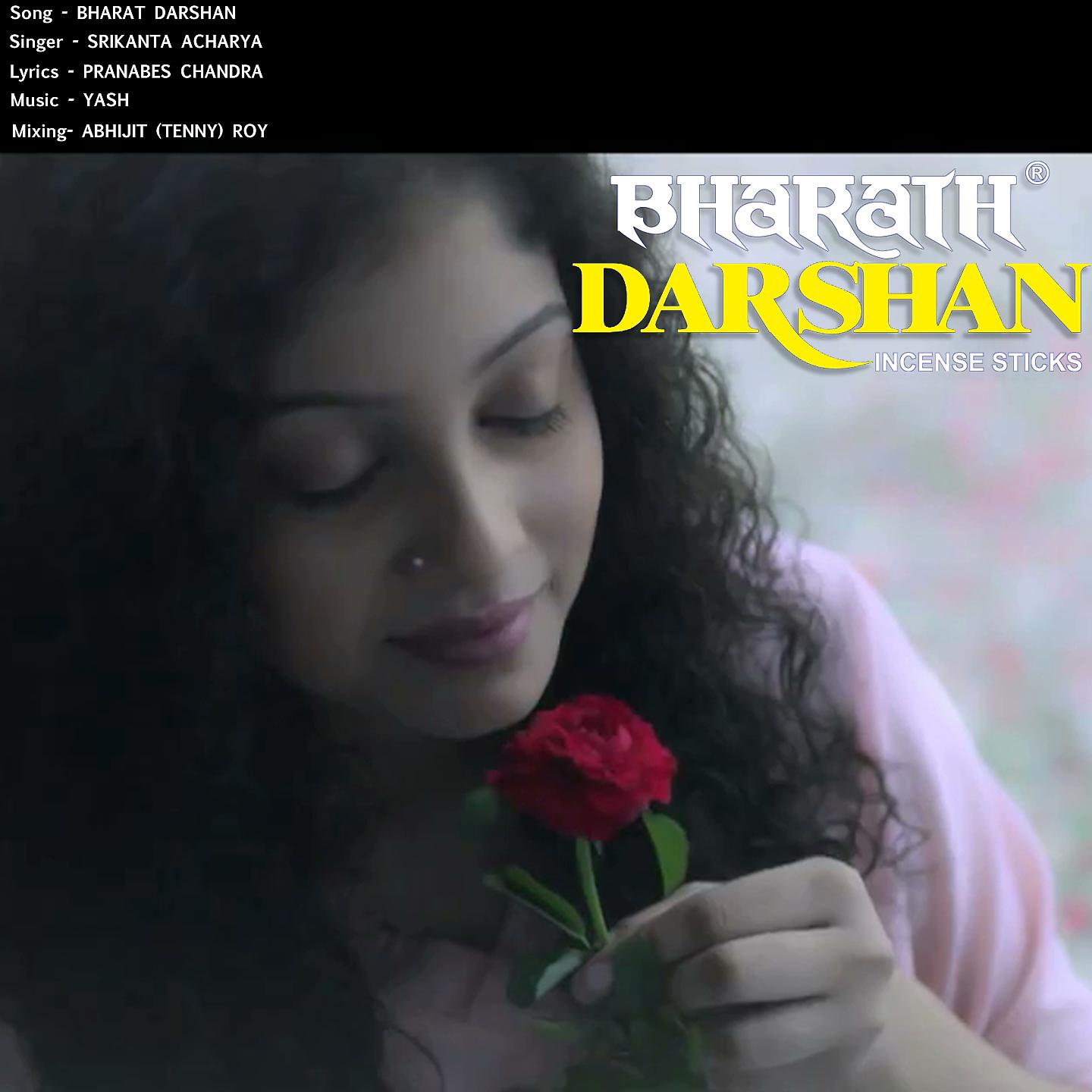 Постер альбома Bharat Darshan