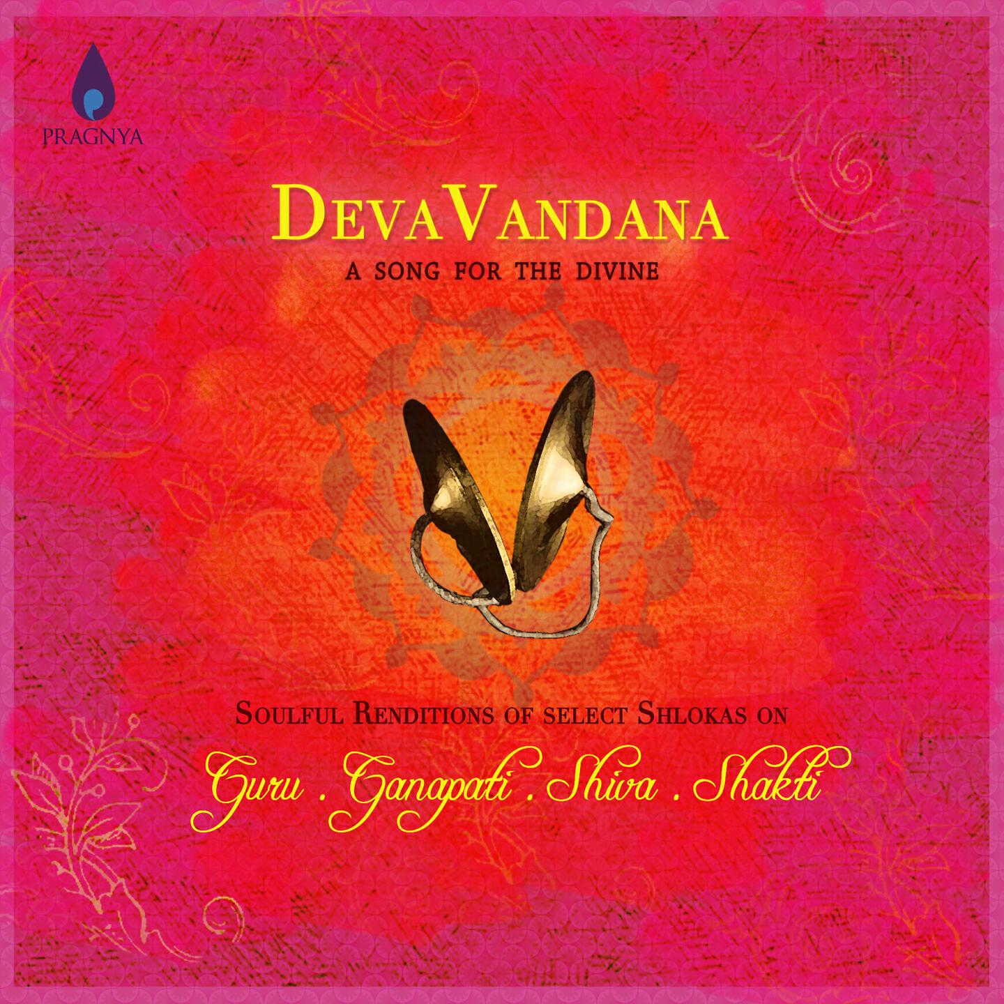 Poornima Kulkarni - Ganapatideva Vandana (Shloka on Ganapati)