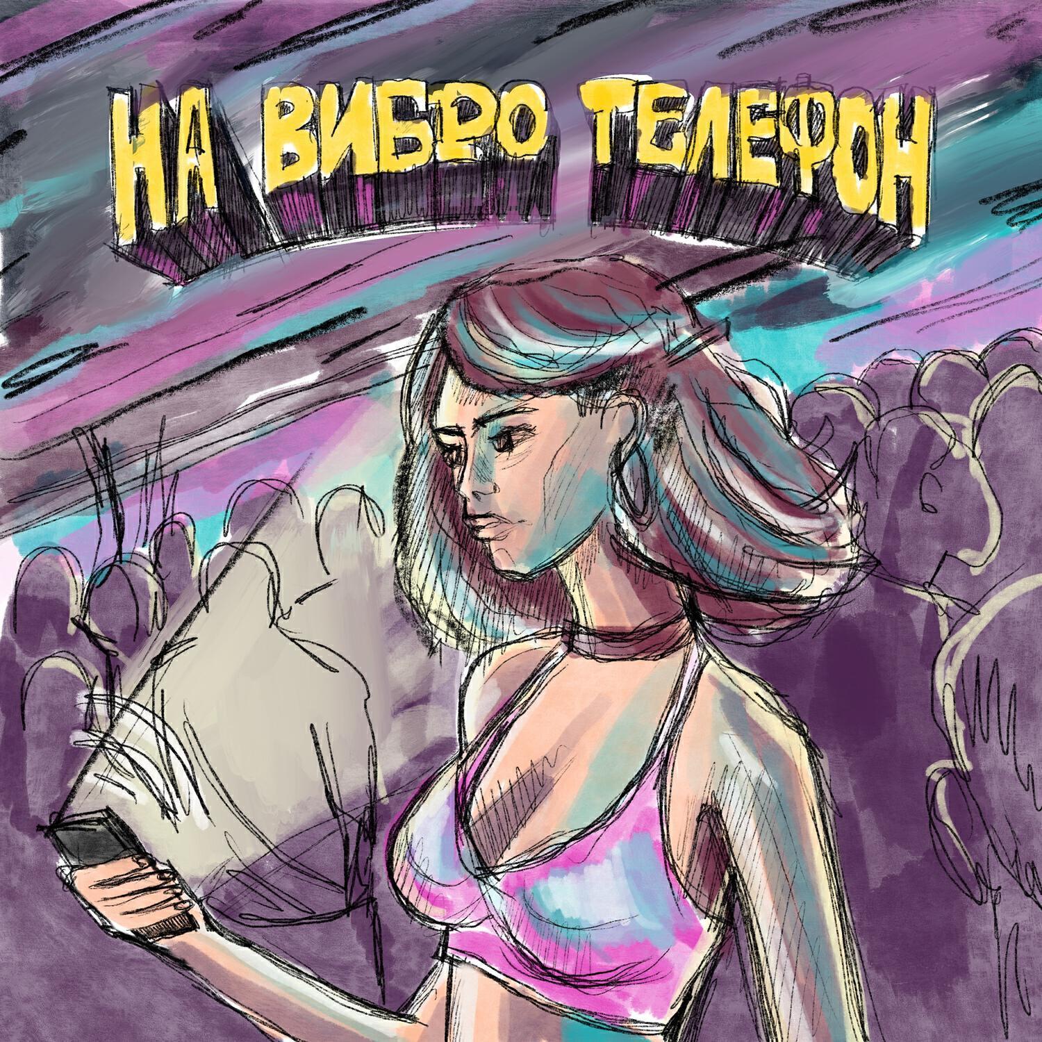 ирина круг альбом 2022. ирина круг. группа пицца альбомы. группа пицца. рикардо милос в хорошем качестве.