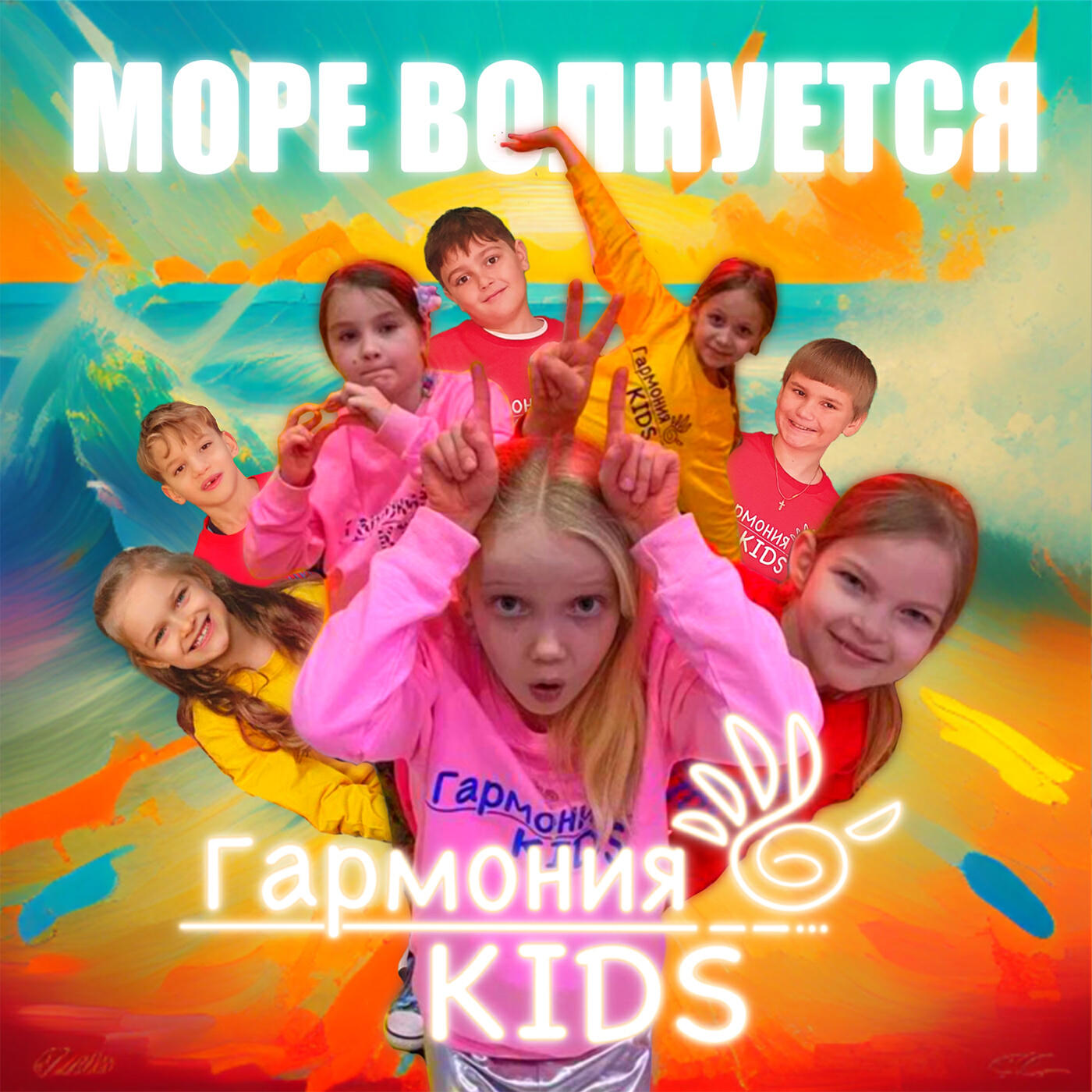 Детская музыка - сборник новинок, слушать плейлист онлайн бесплатно
