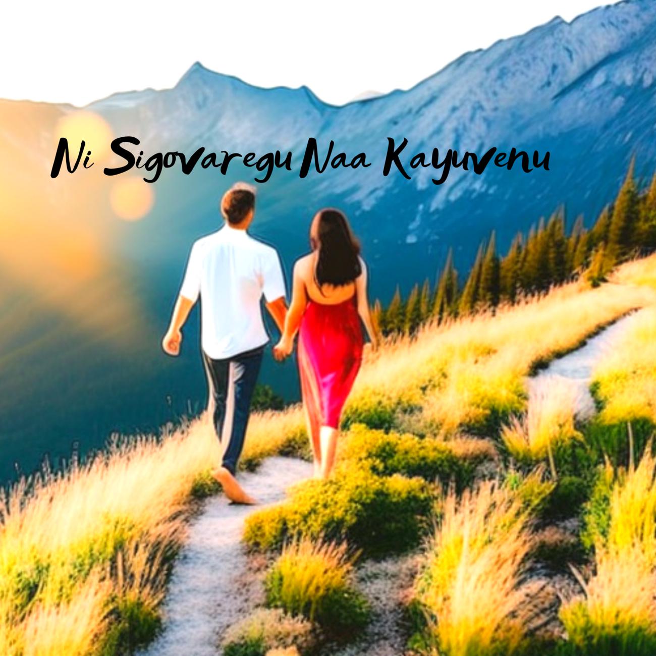 Постер альбома Ni Sigovaregu Naa Kayuvenu