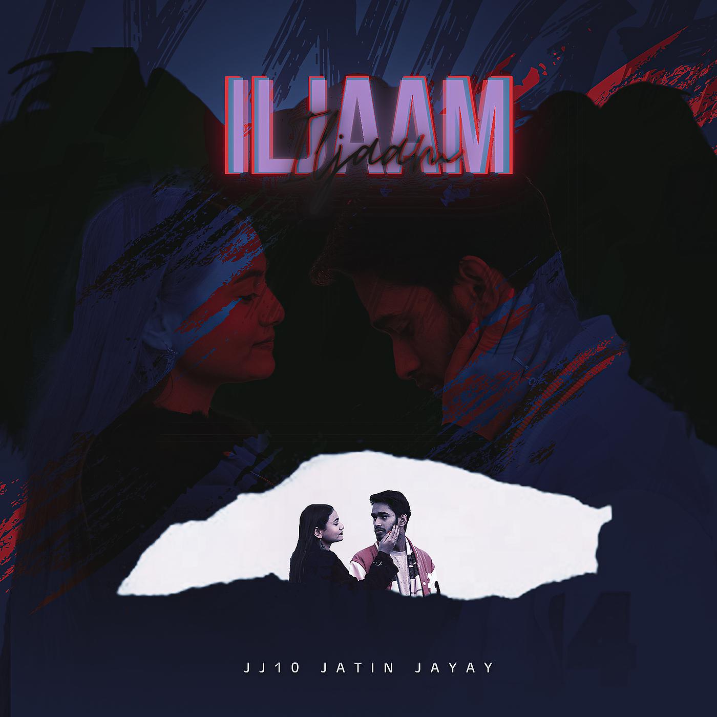 Постер альбома Iljaam