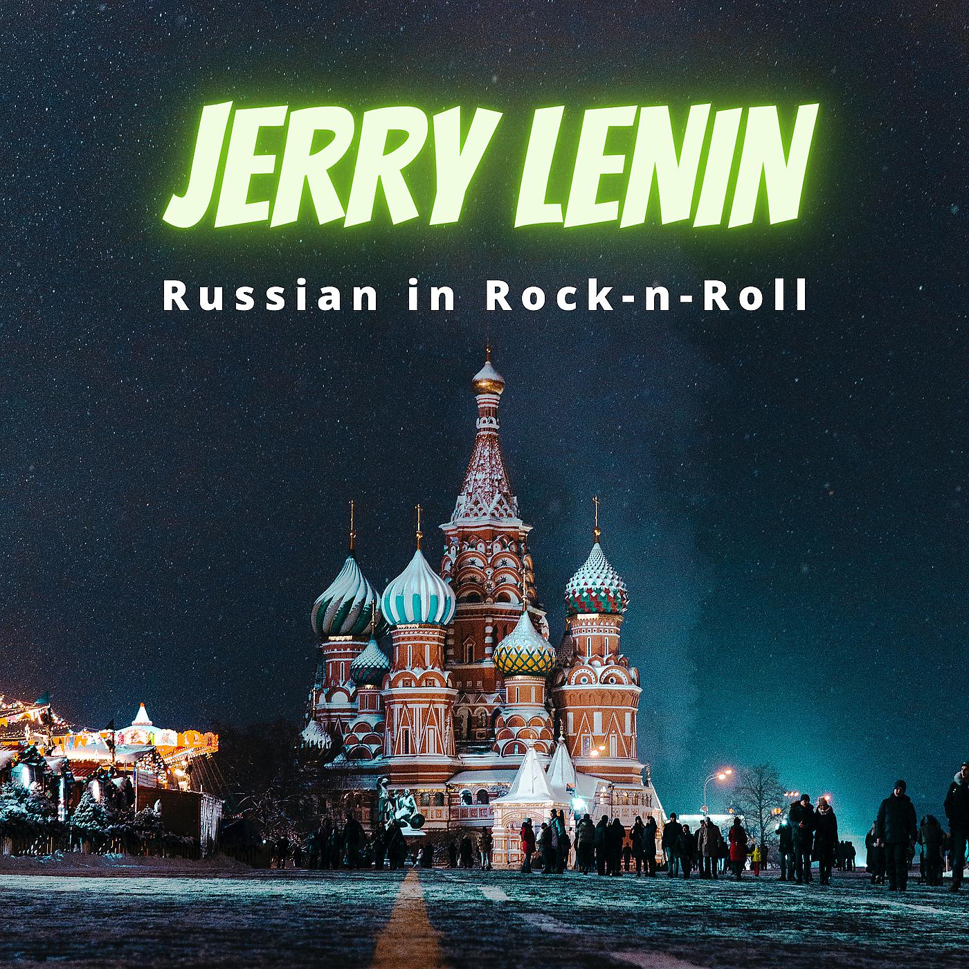 Постер альбома Russian in Rock-n-Roll