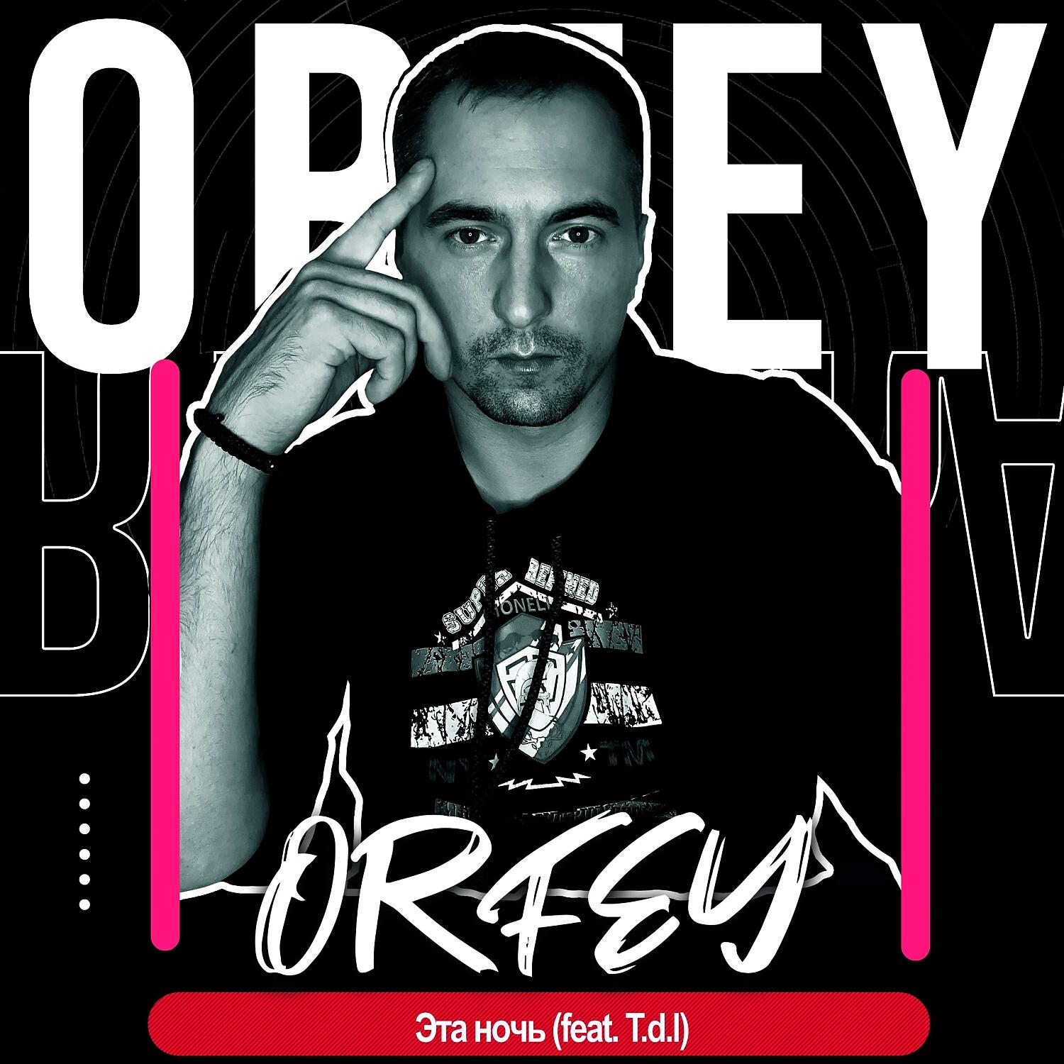 Альбом Эта ночь исполнителя Orfey, T.d.l