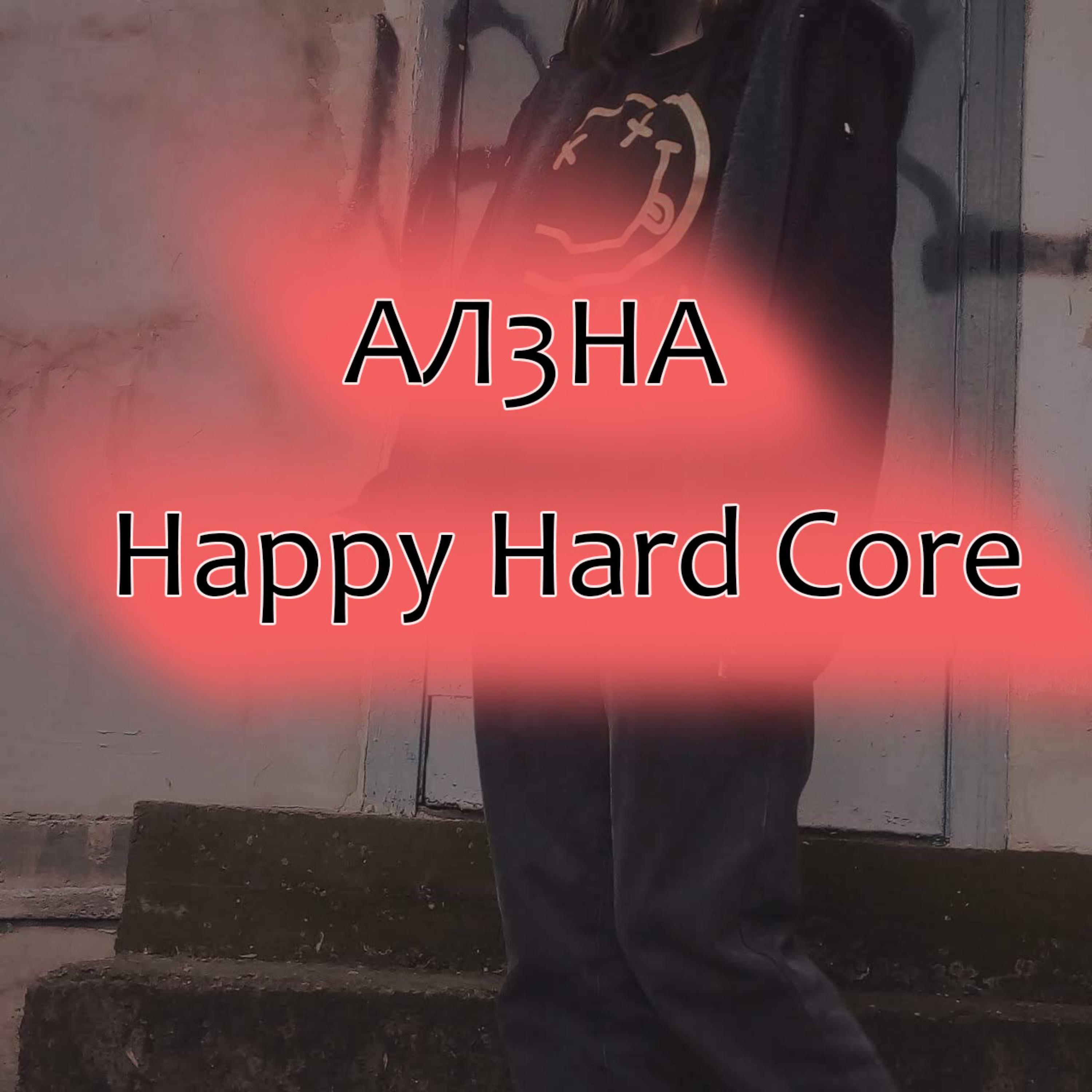Постер альбома Happy Hard Core