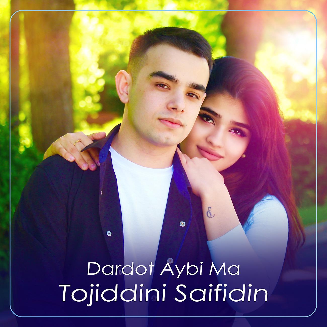 Постер альбома Dardot Aybi Ma