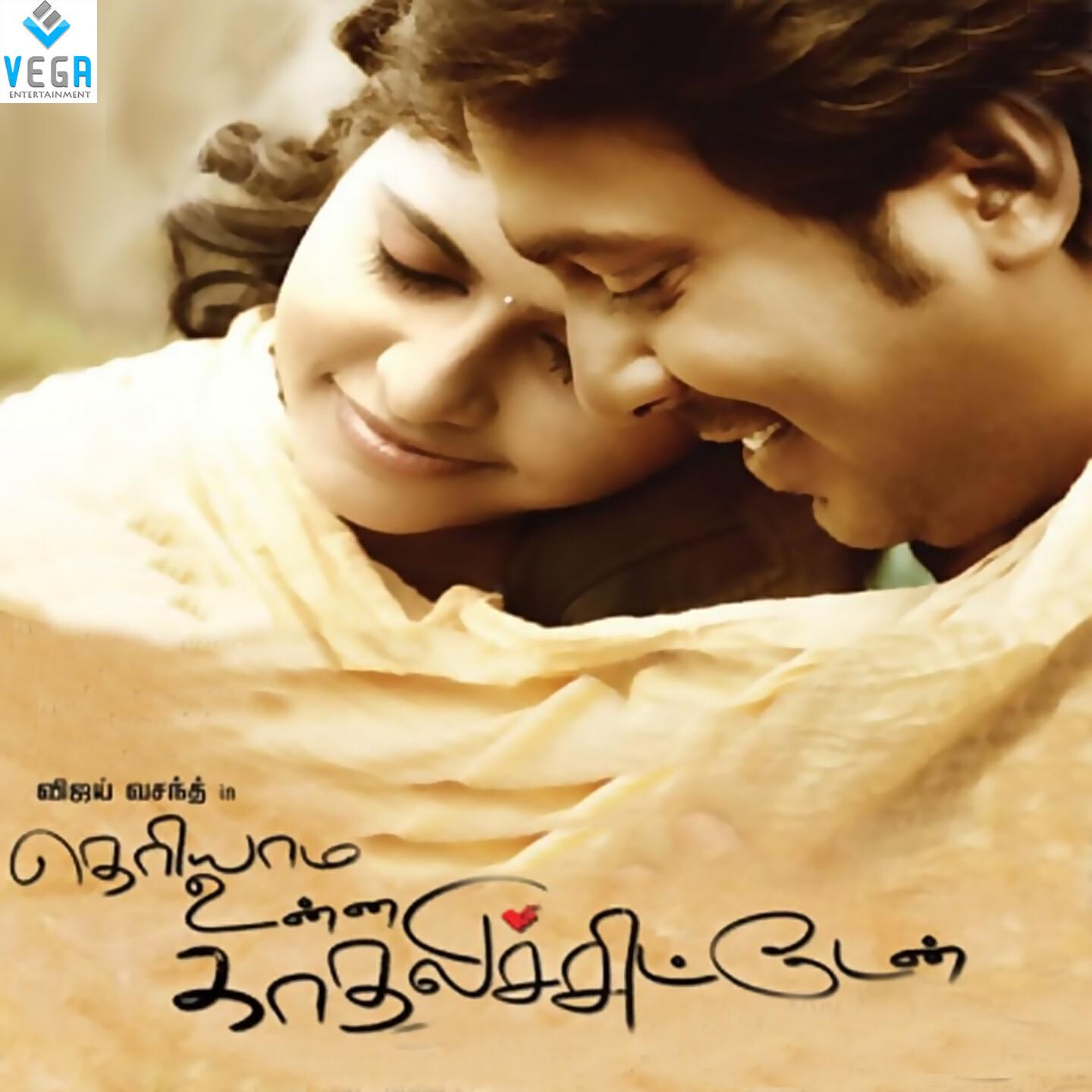 Aalap Raju - Neethane Ne Thanee