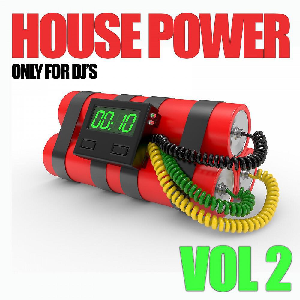 House of Sun - Now I Can Love You (Lovers Mix)