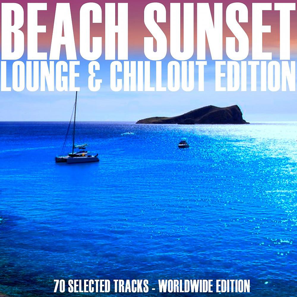Постер альбома Beach Sunset (Lounge & Chillout Edition)