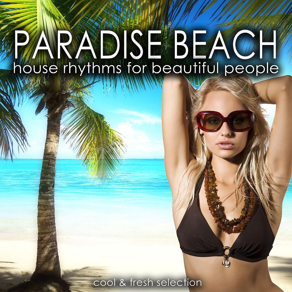 Moon Tronik - Electric Moon (Egoistic Mix)