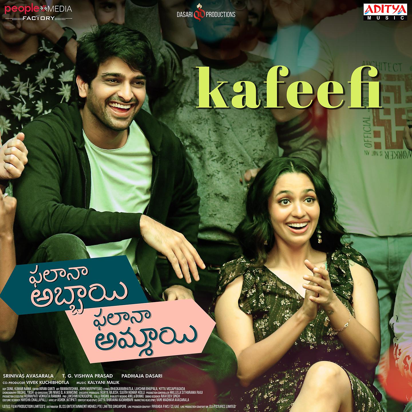 Постер альбома Kafeefi