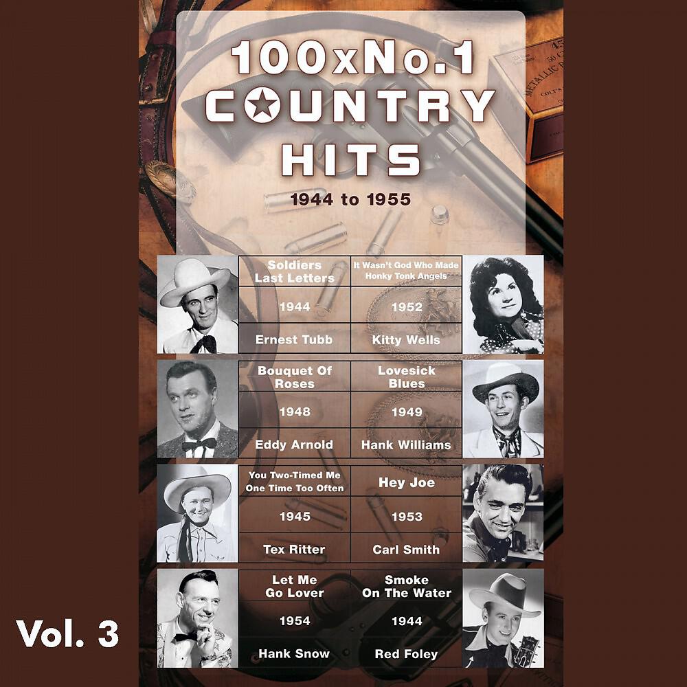Carl Smith - Don't Just Stand There