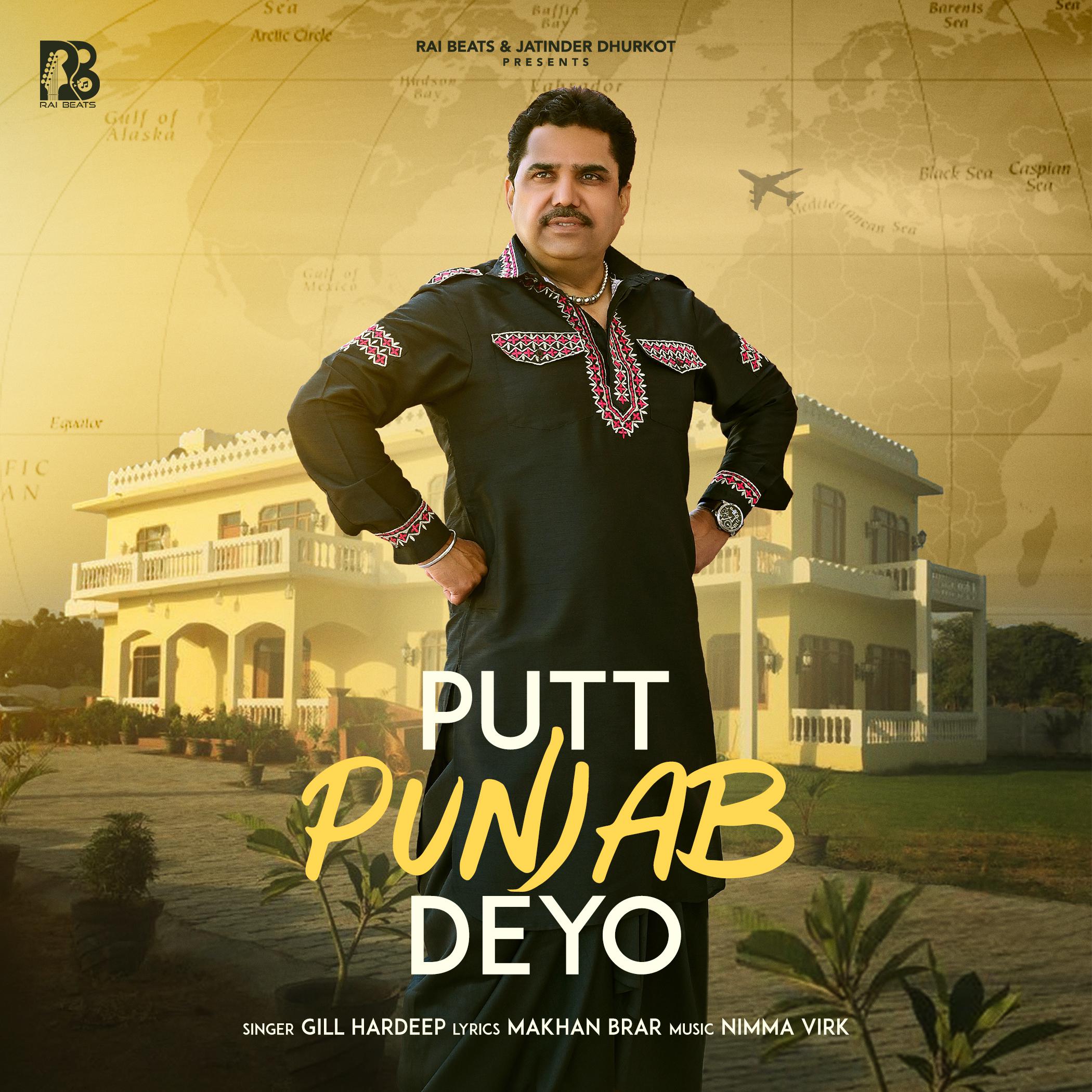 Постер альбома Putt Punjab Deyo