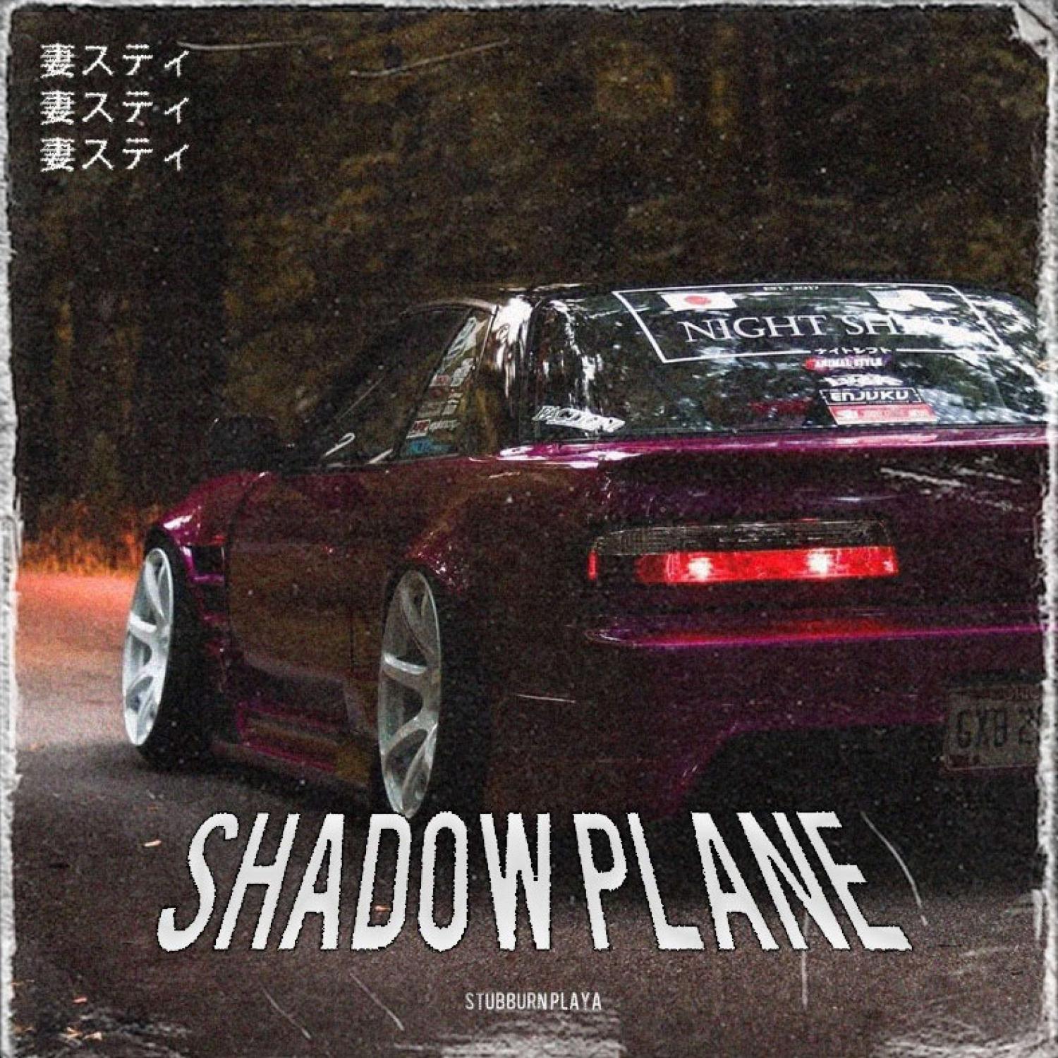 Постер альбома Shadow Plane