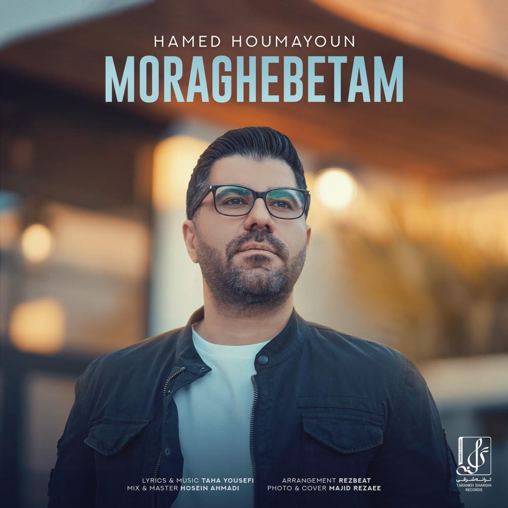 Постер альбома Moraghebetam