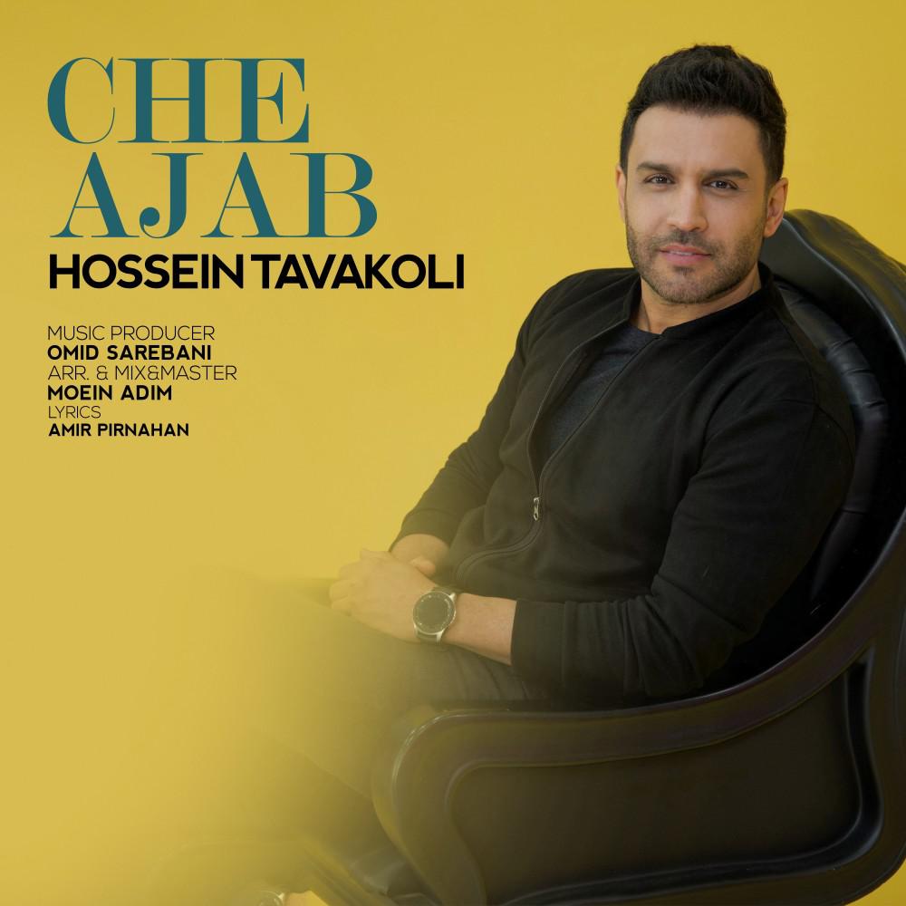 Постер альбома Che Ajab