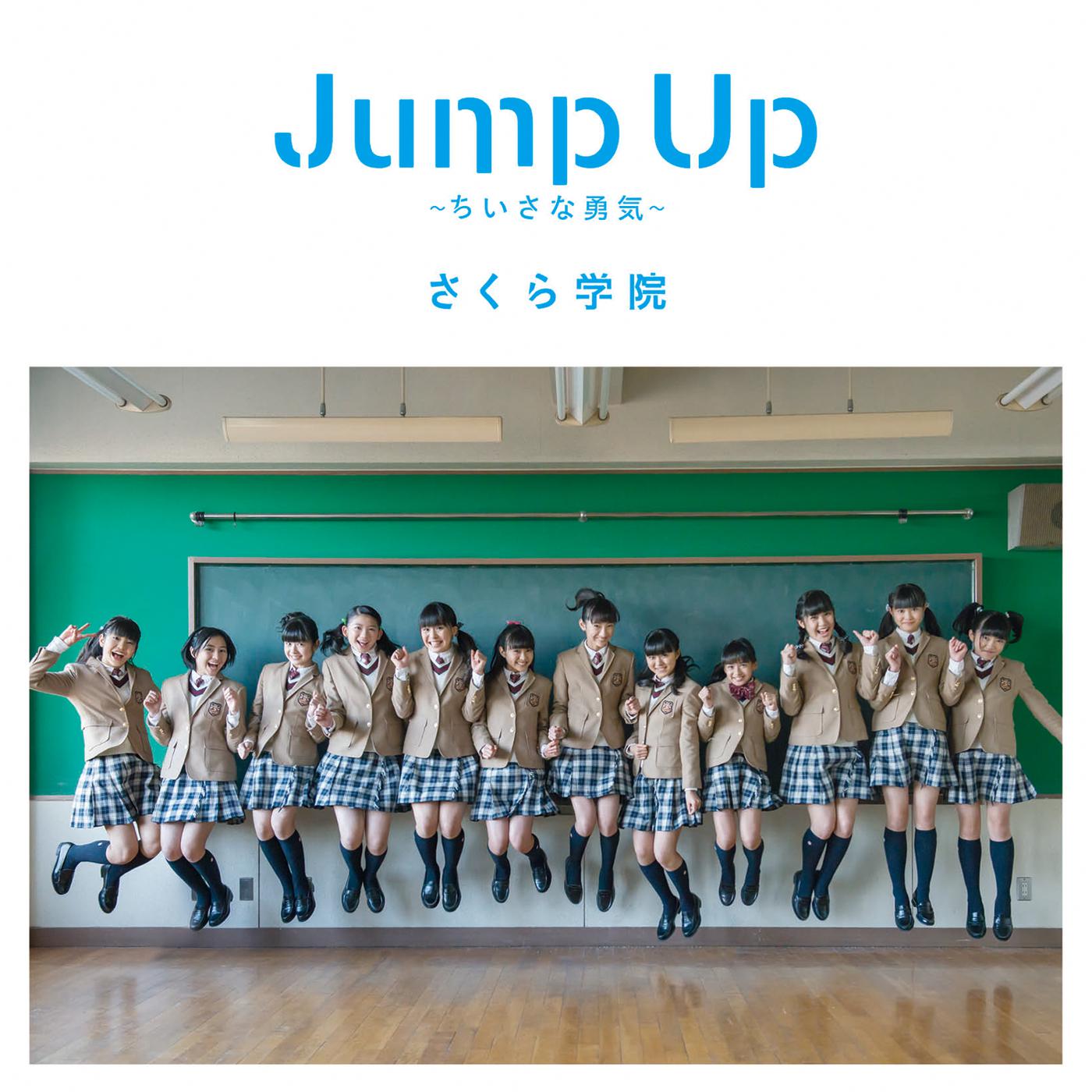 Постер альбома Jump Up -Chiisanayuuki-