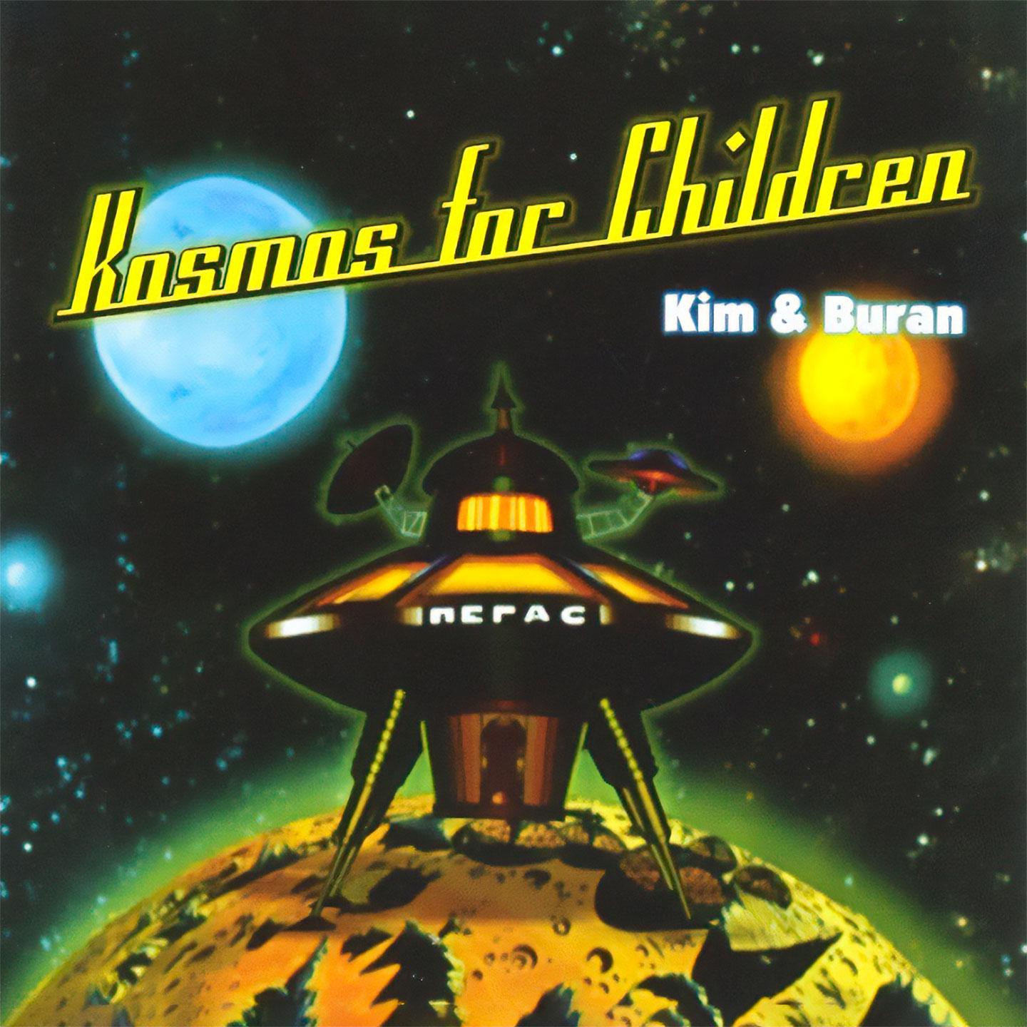 Постер альбома Kosmos For Children