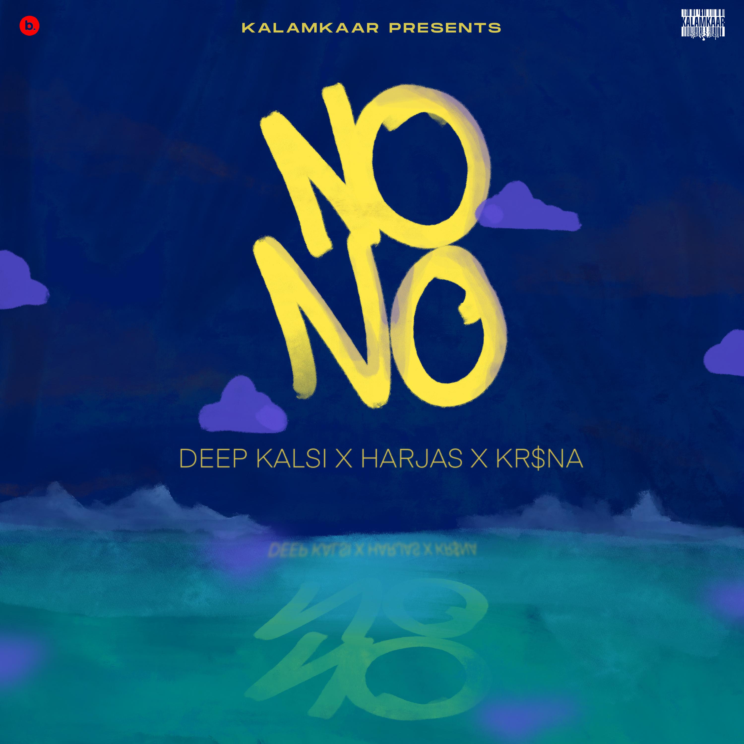 Постер альбома No No