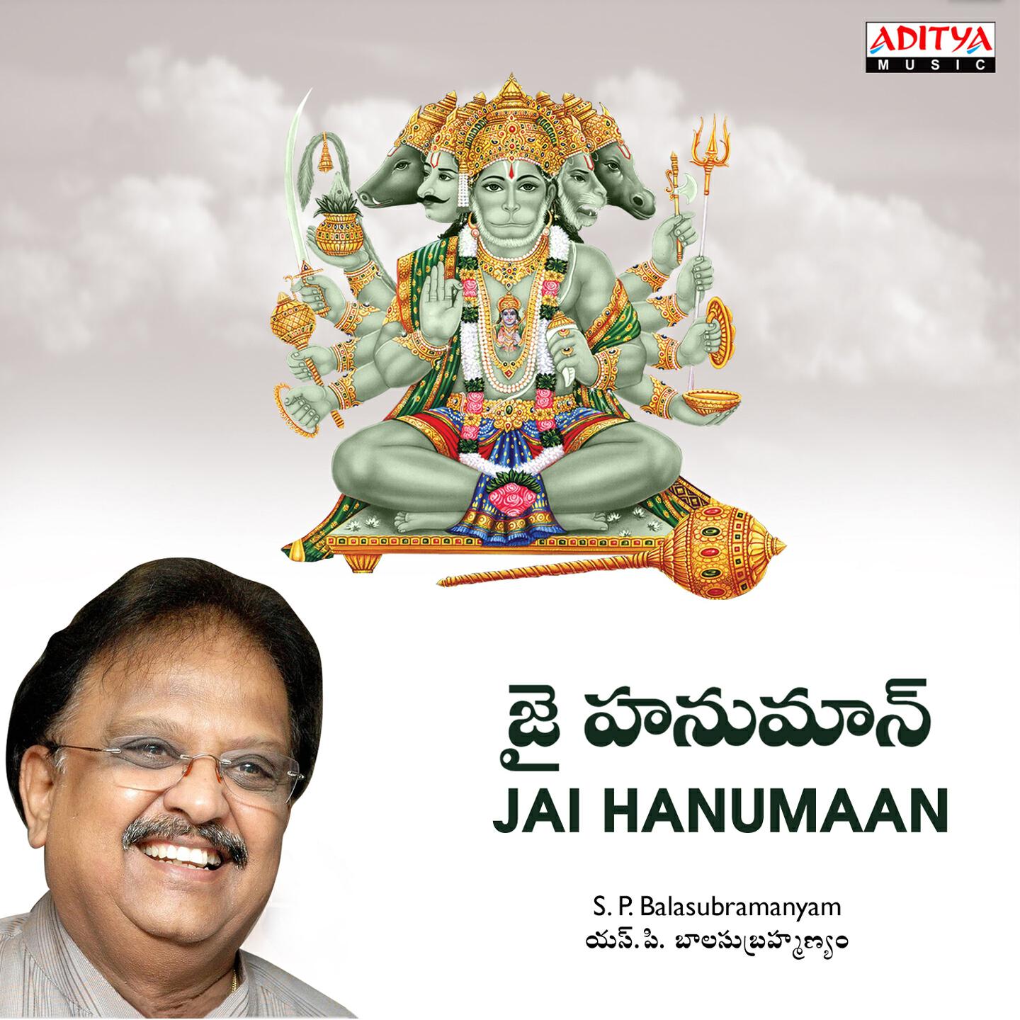 S. P. Balasubramanyam - Sri Rama Raksha Stotram