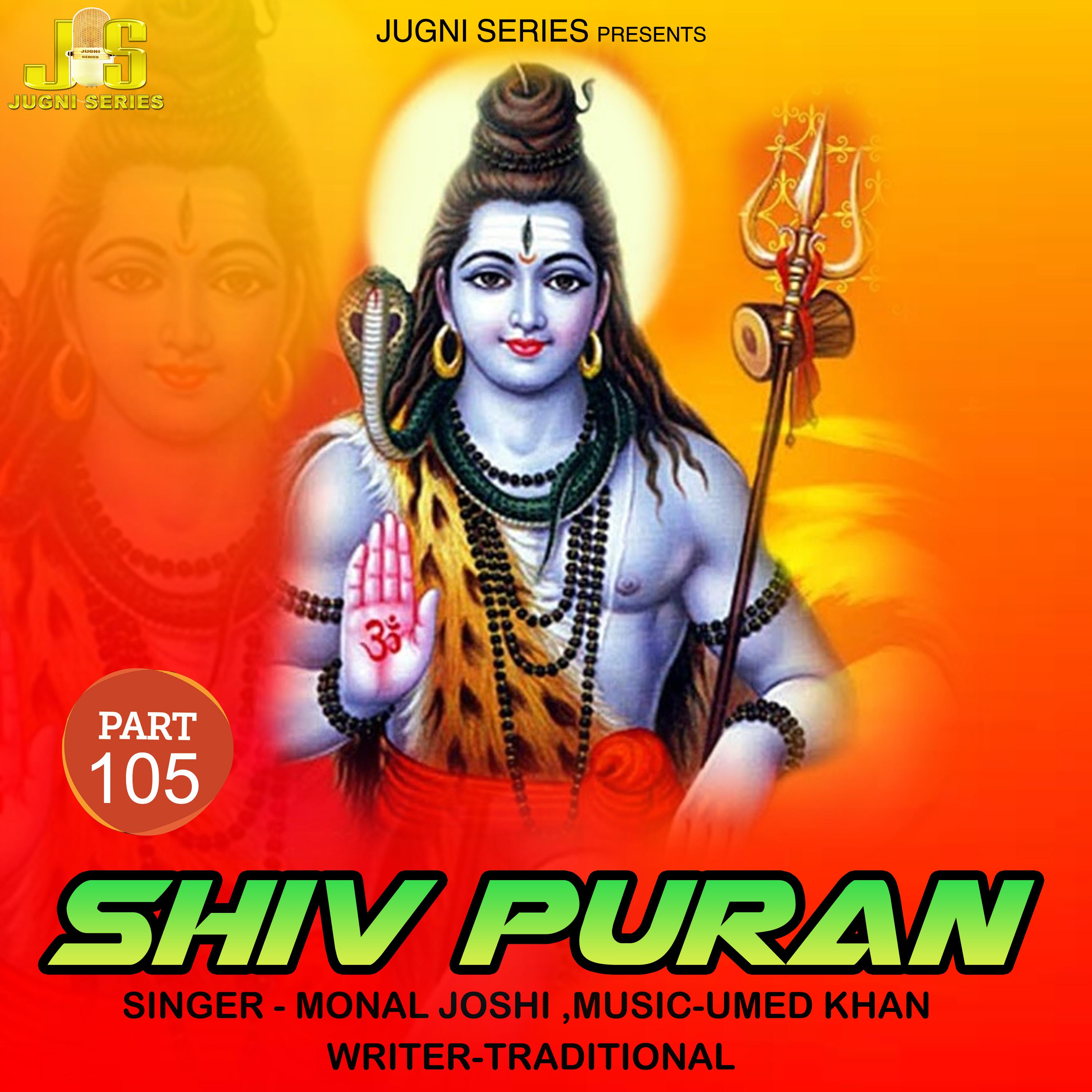 Постер альбома Shiv Puran, Pt. 105