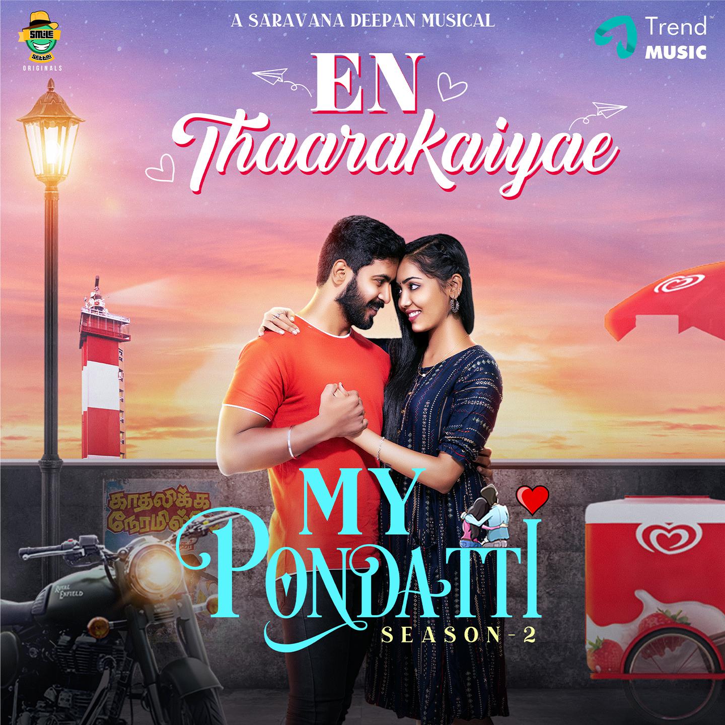 Постер альбома En Thaarakaiyae