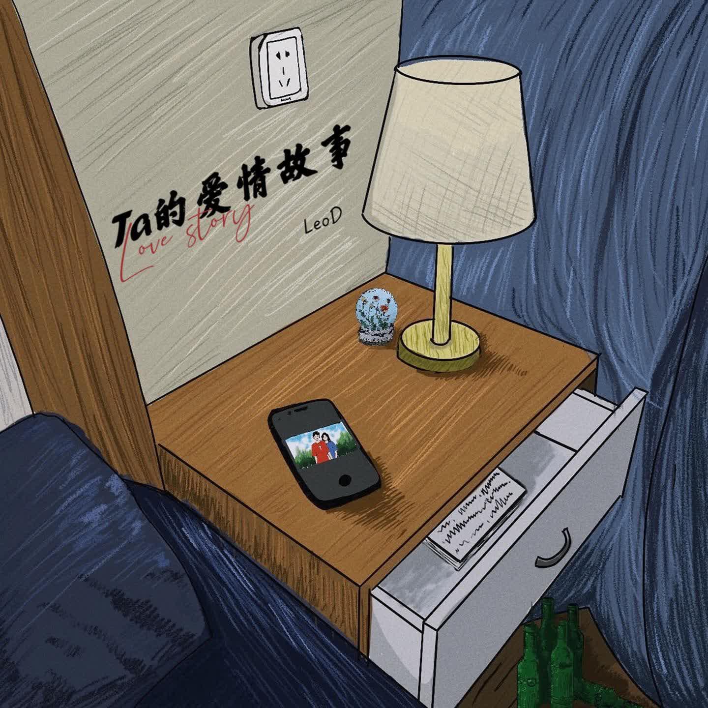 Постер альбома Ta的爱情故事