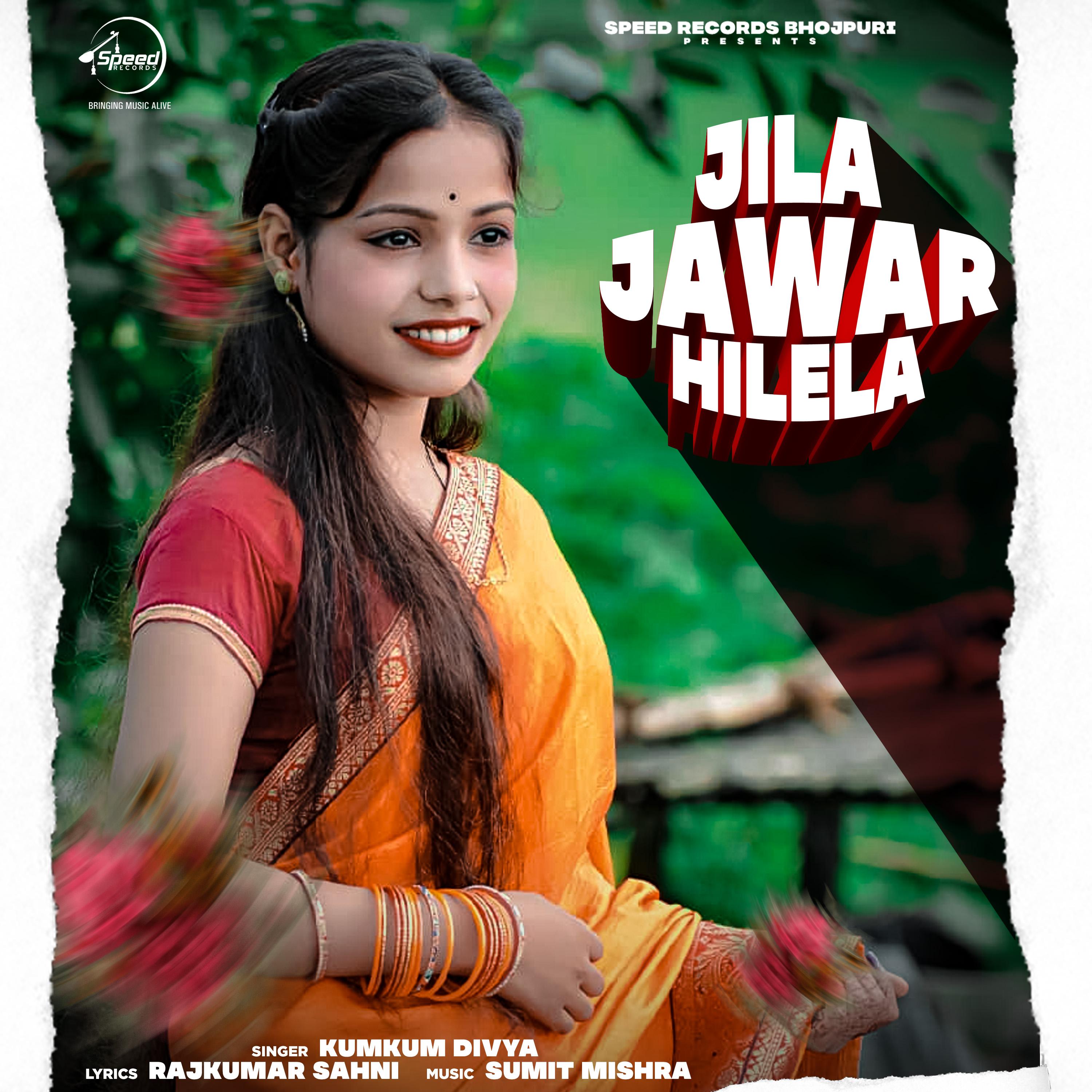 Постер альбома Jila Jawar Hilela