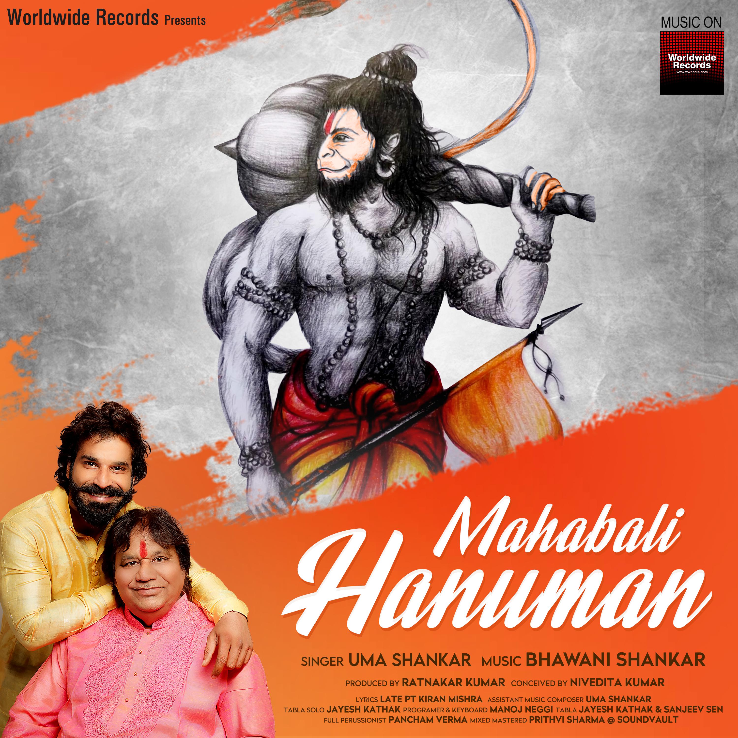 Постер альбома Mahabali Hanuman