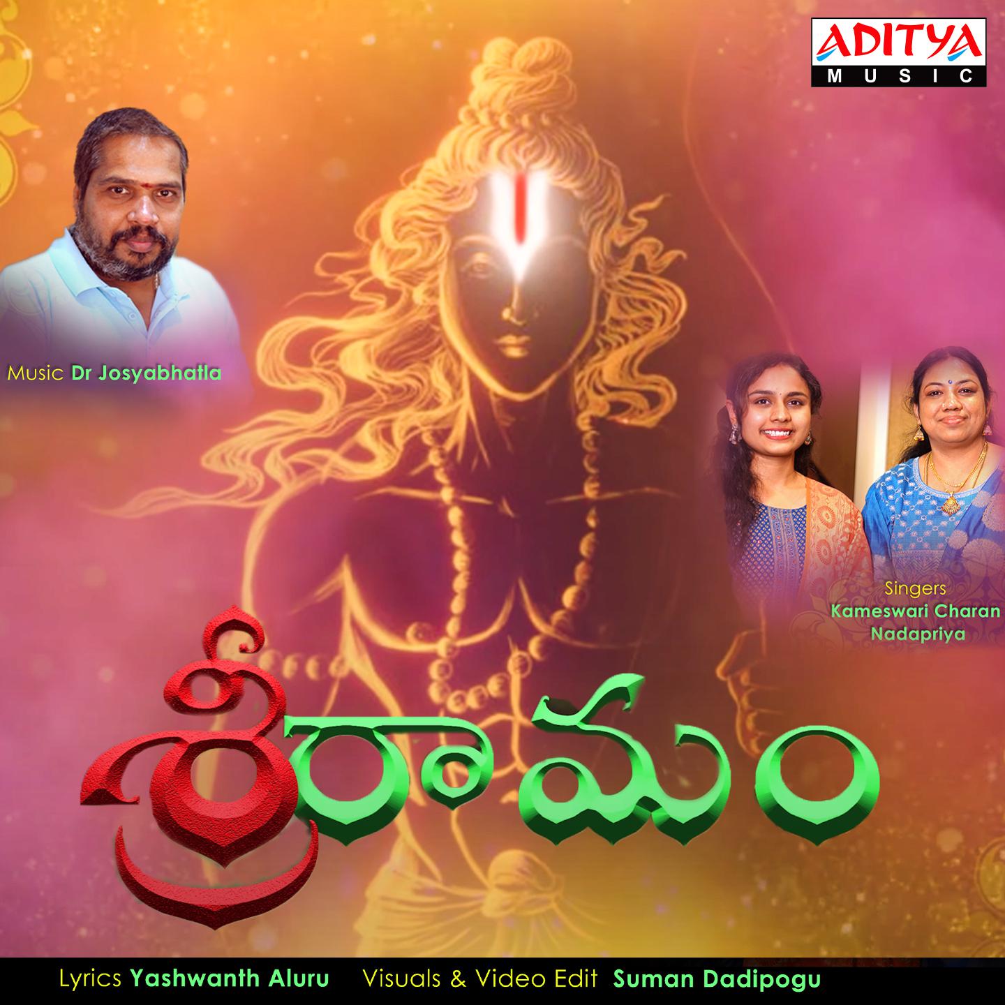 Постер альбома Sri Raamam (Title Track)