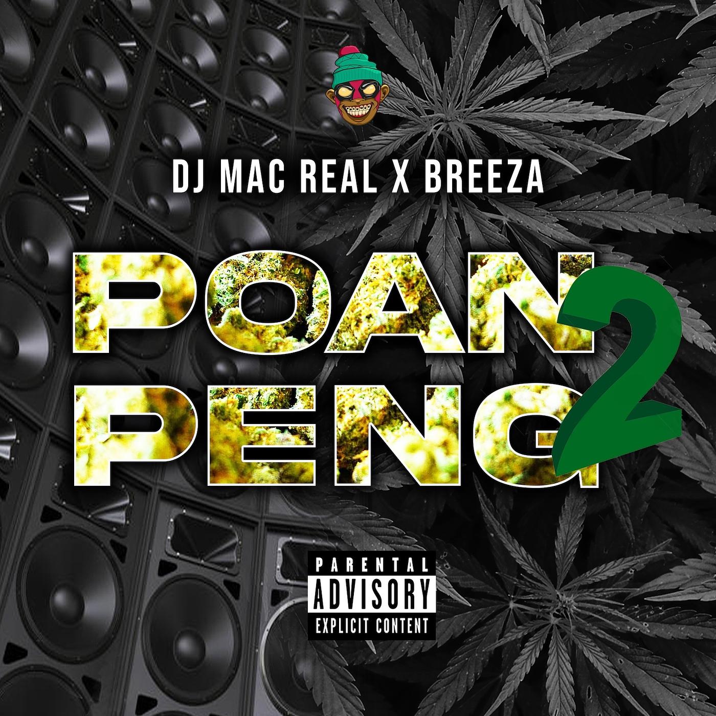 Постер альбома PoanPeng 2