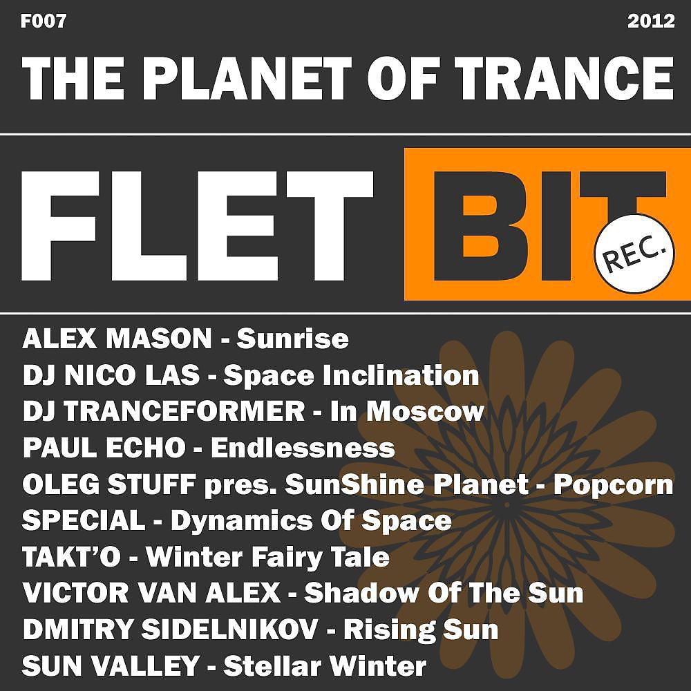 Постер альбома The Planet of Trance