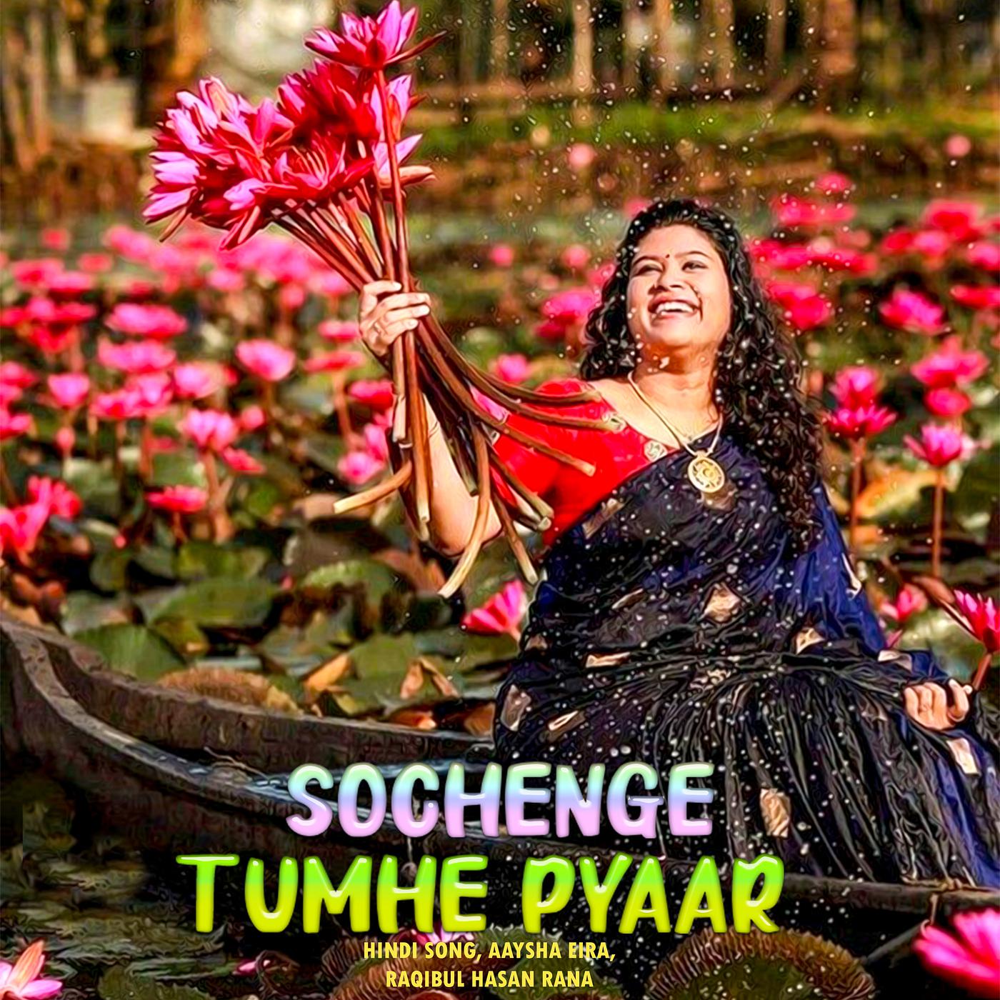 Постер альбома Sochenge Tumhe Pyaar