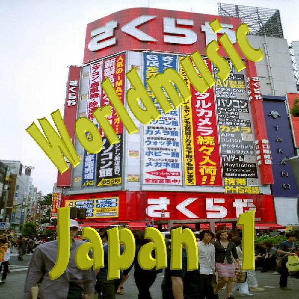 Incool - Streetscape in Japan