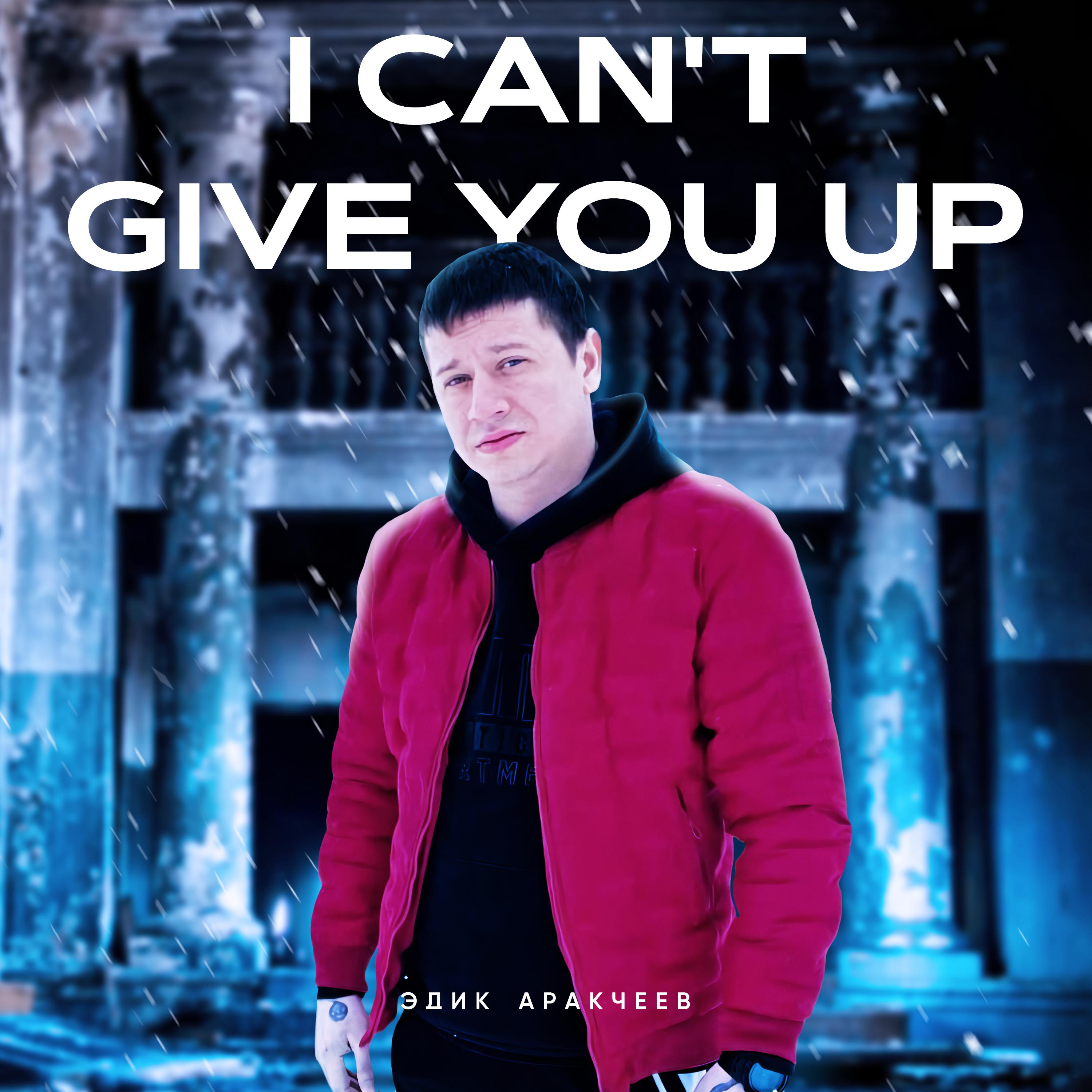 Постер альбома I Can't Give You Up