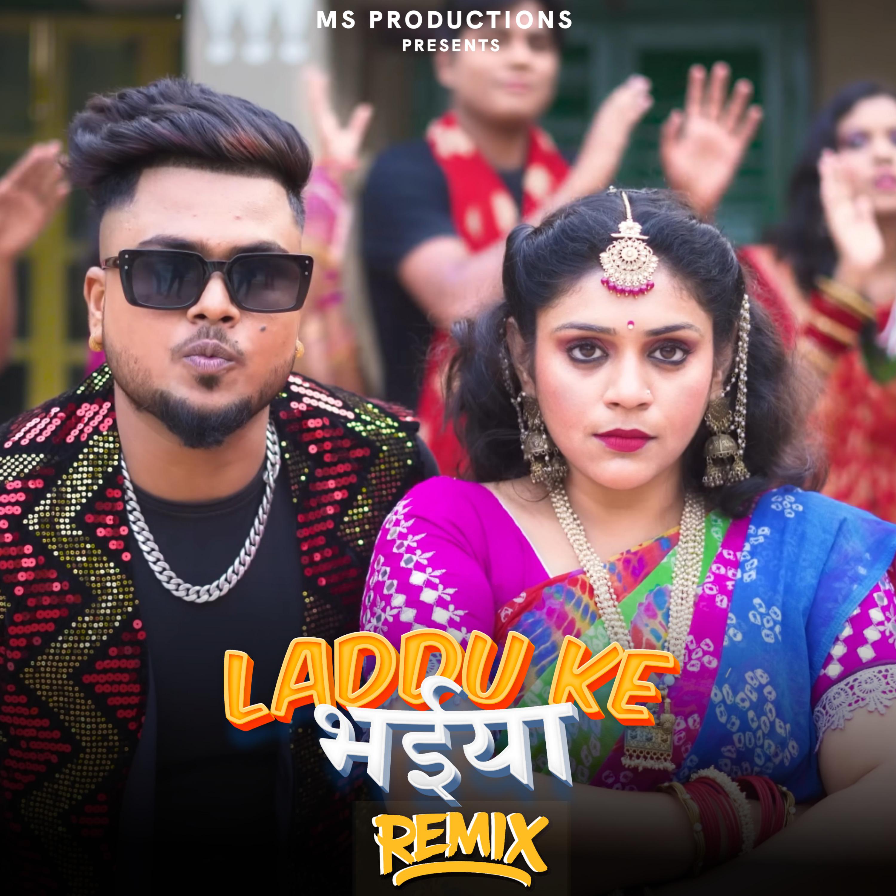 Постер альбома Laddu Ke Bhaiya Remix