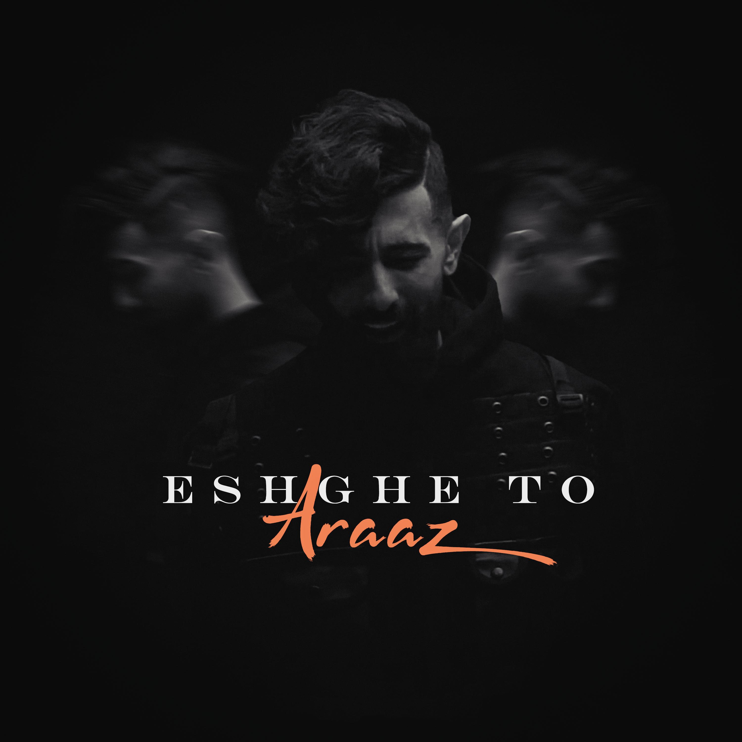Постер альбома Eshghe To