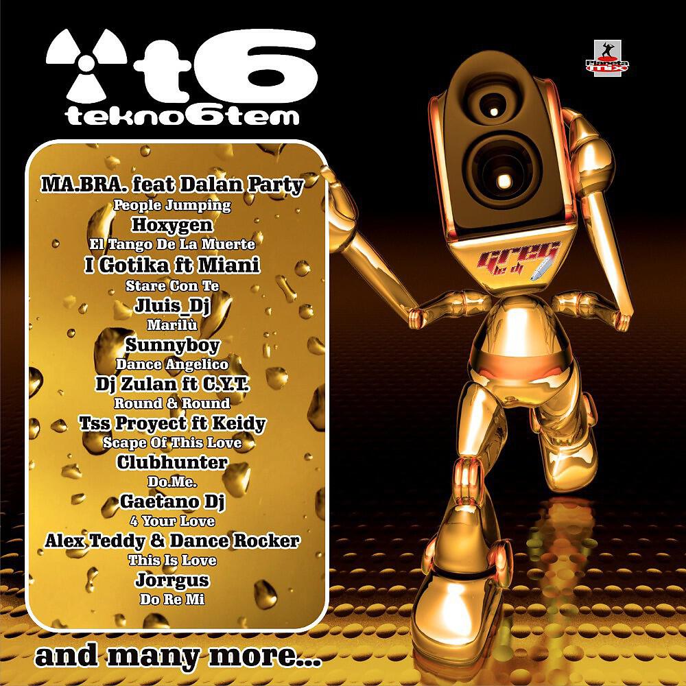 Clubhunter - Do Me (Discoduck Radio Edit)