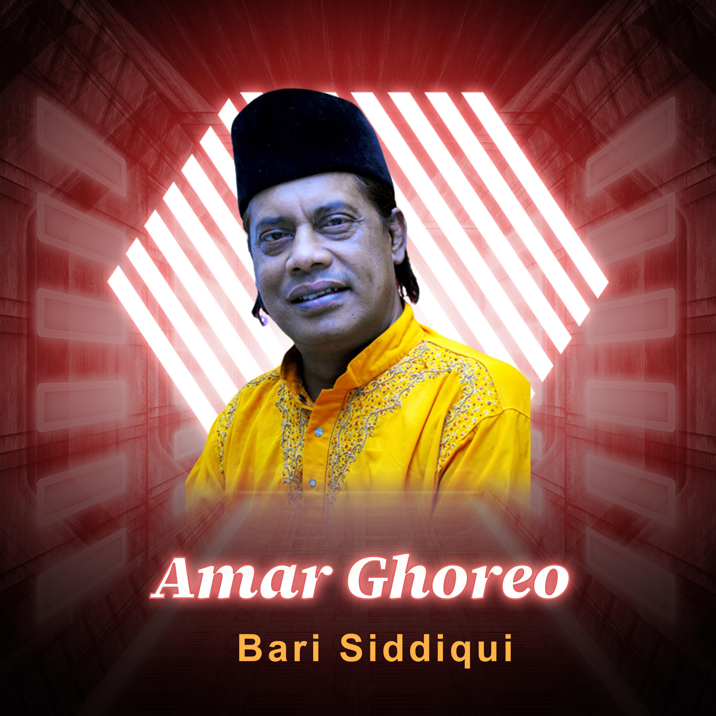 Постер альбома Amar Ghoreo