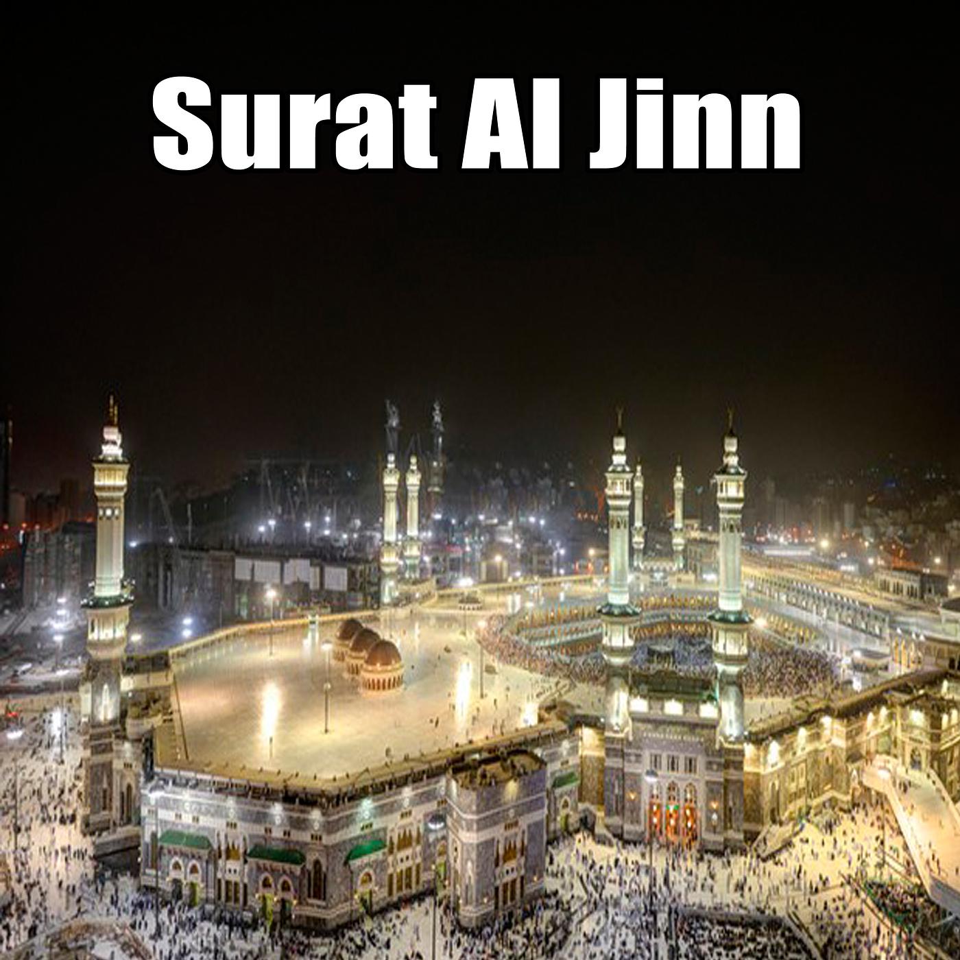 Постер альбома Surat Al Jinn