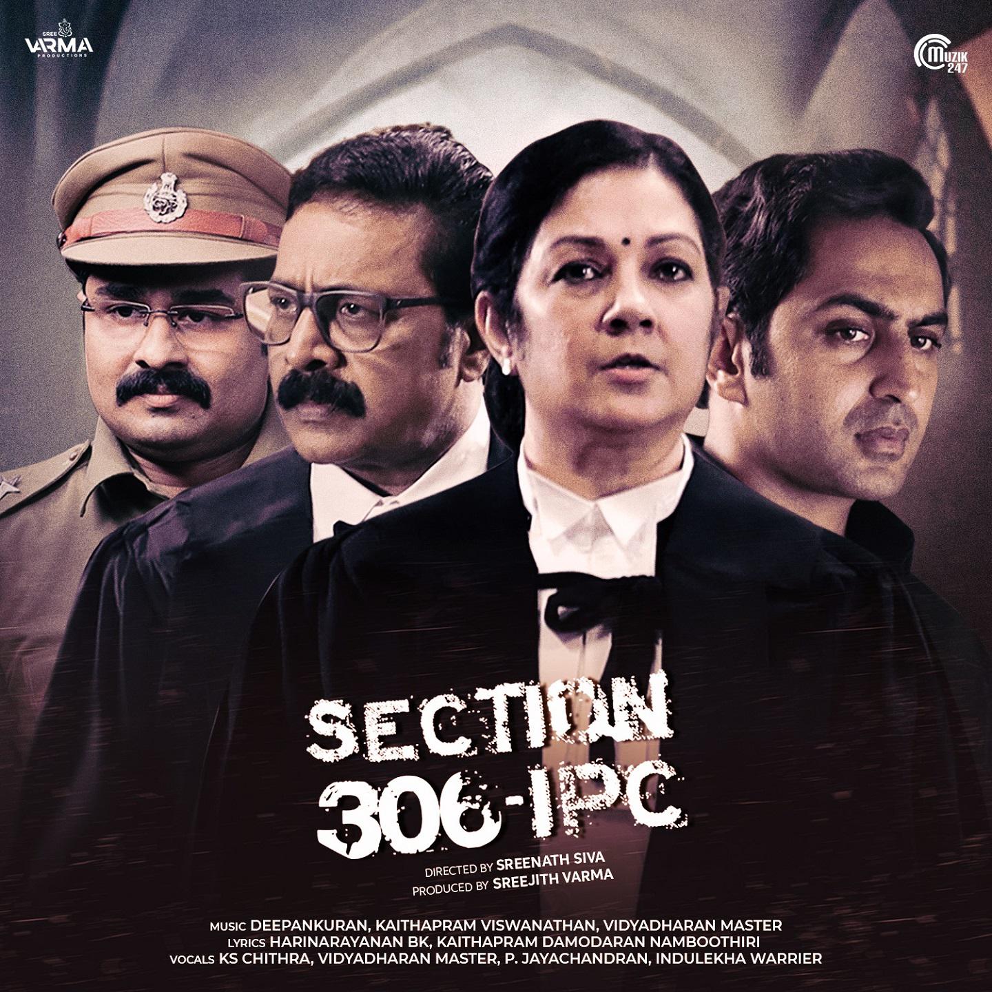 Постер альбома Section 306 IPC