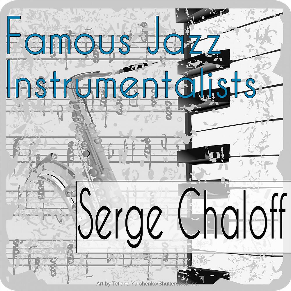 Serge Chaloff - Gabardine and Serge