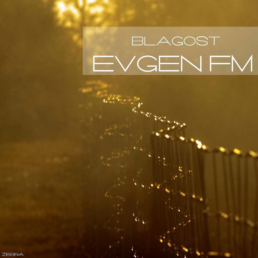 evGEN FM - Silniy Veter (Original Mix)
