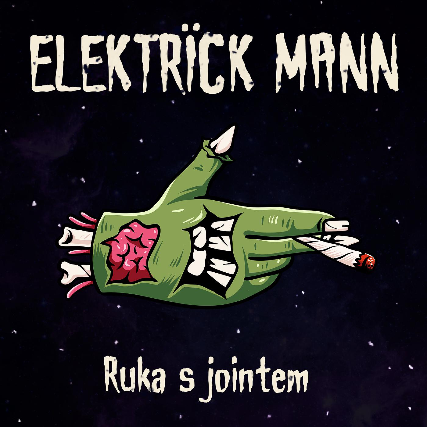 Постер альбома Ruka S Jointem