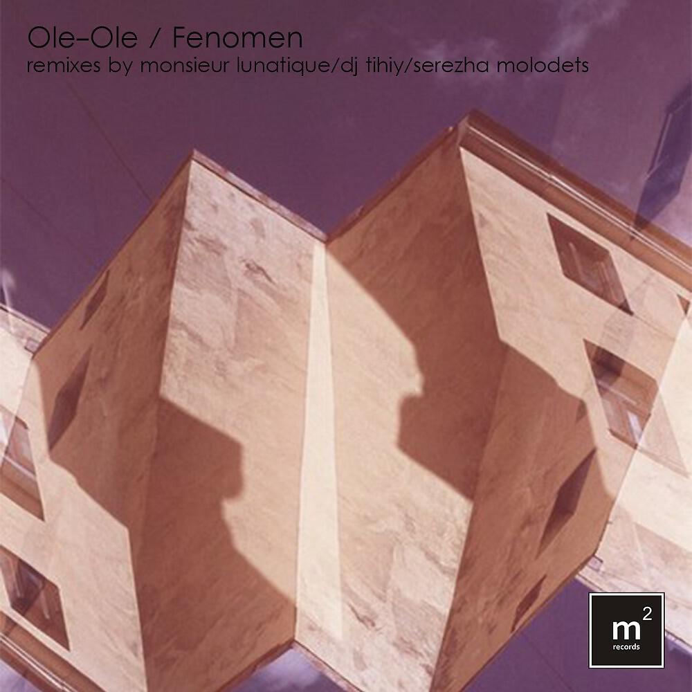 Ole-Ole - Fenomen (Original Mix)