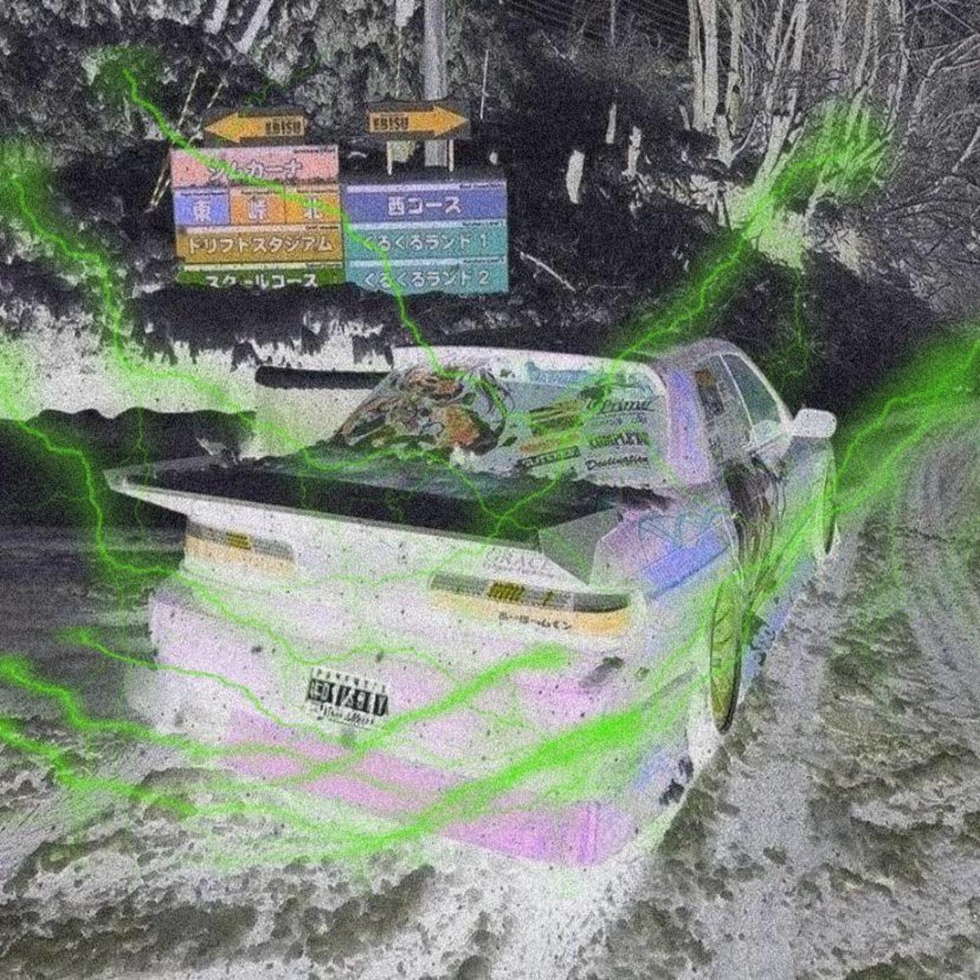 Альбом Phoenix исполнителя mxndrxge